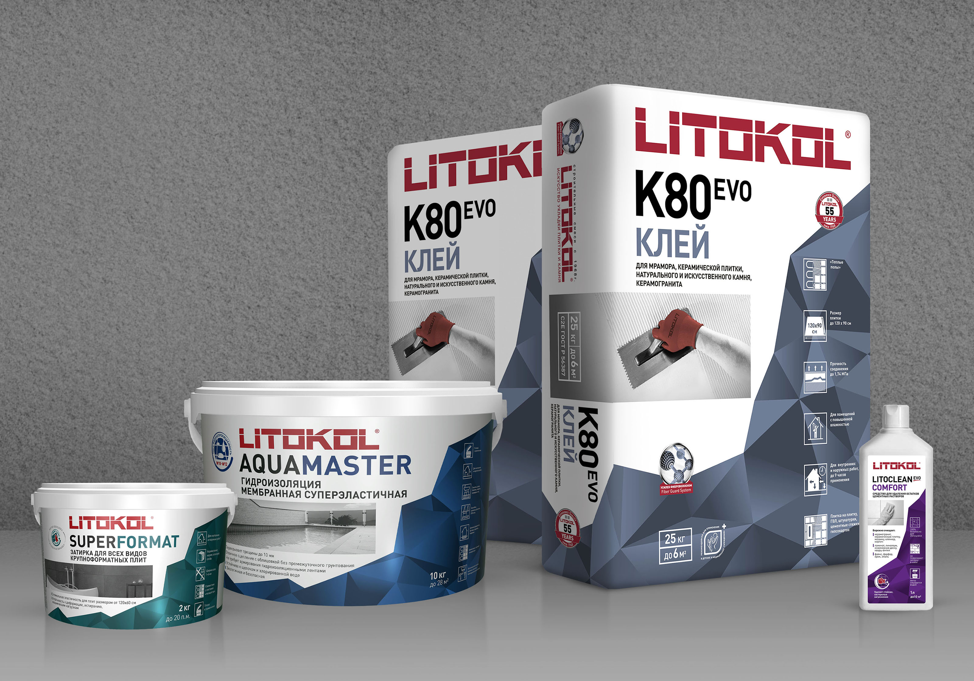 Комплексный редизайн торговой марки строительных материалов. — Изображение №1 — Брендинг, Графика на Dprofile