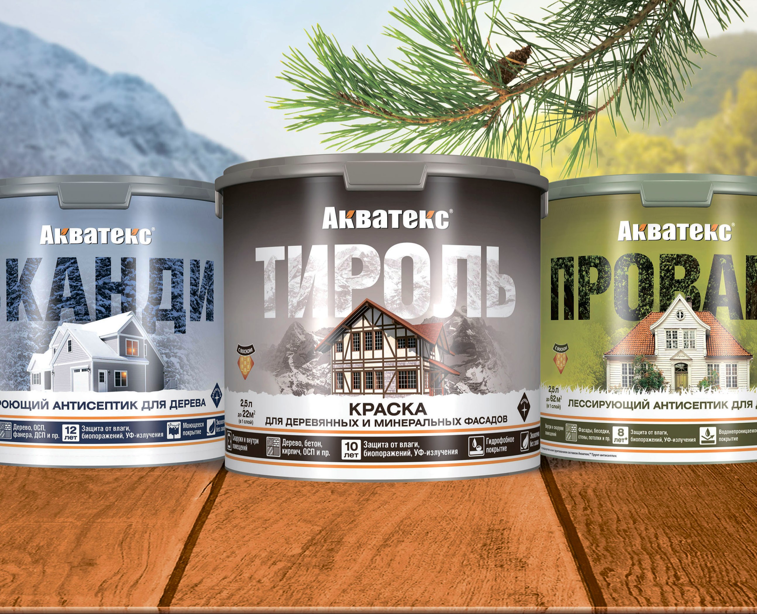 Концепт и дизайн линейки лакокрасочных составов. — Брендинг на Dprofile