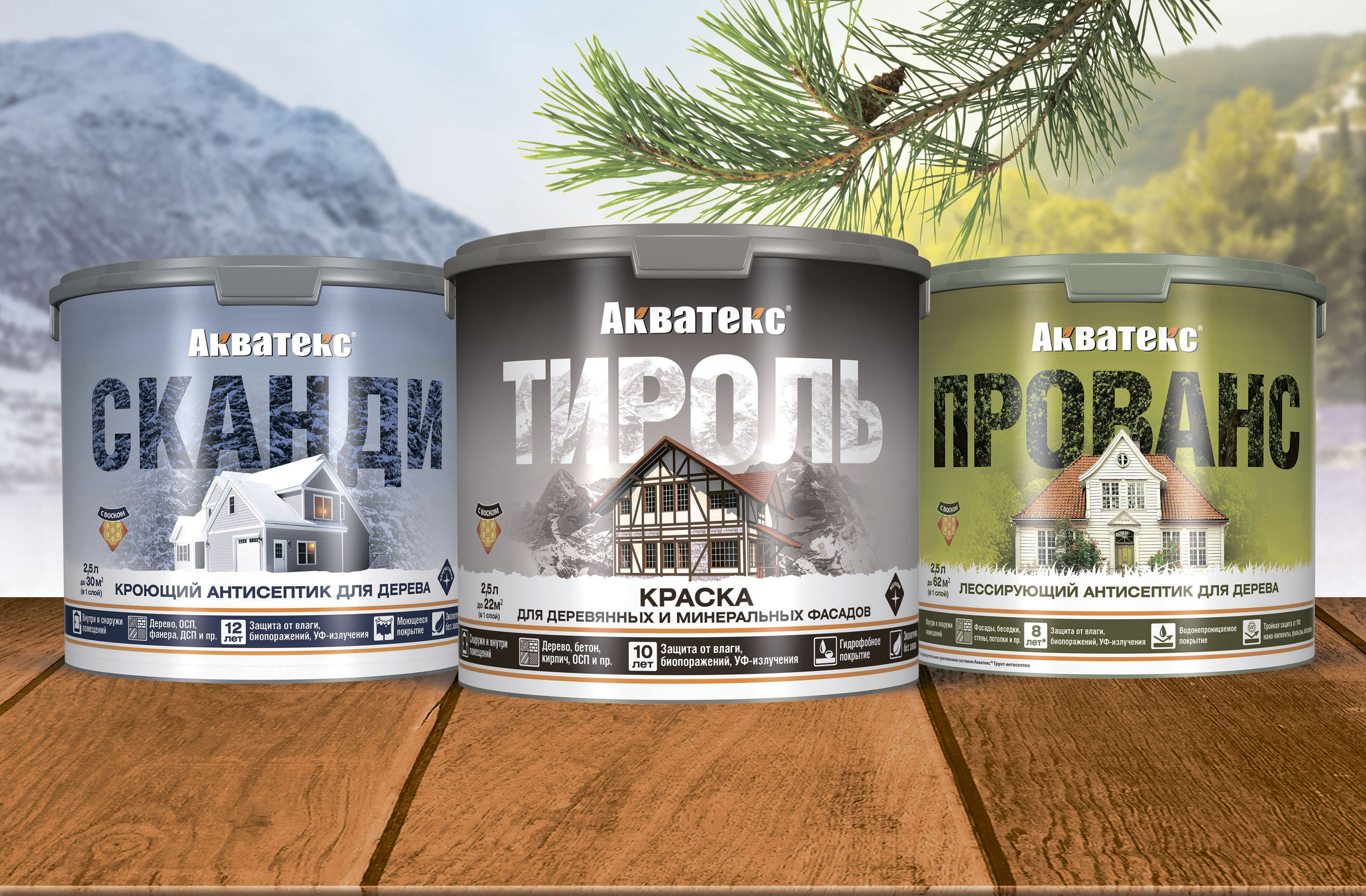 Концепт и дизайн линейки лакокрасочных составов. — Изображение №1 — Брендинг на Dprofile