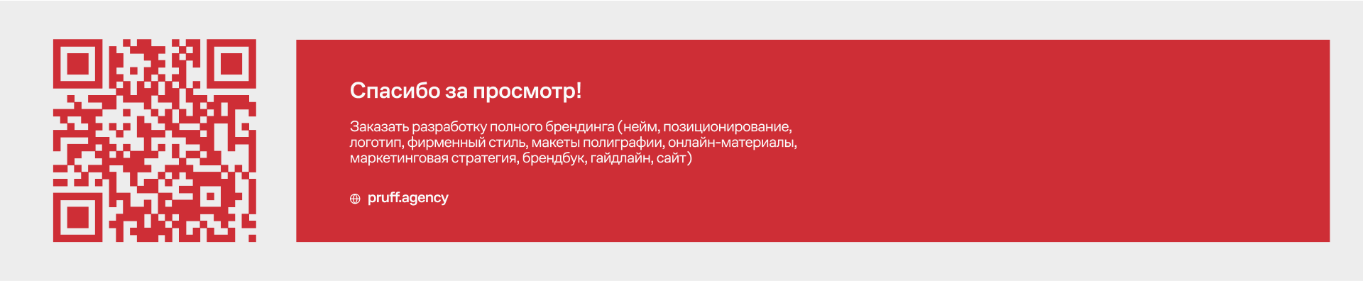 Союз Петфуд | Брендинг производителя сухих кормов — Изображение №12 — Интерфейсы, Брендинг на Dprofile