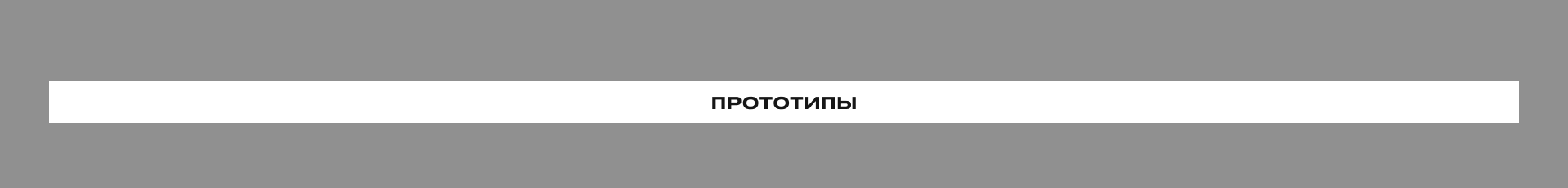 Артметалл | Разработка интернет-магазина лофт-мебели — Изображение №4 — Интерфейсы, Маркетинг на Dprofile