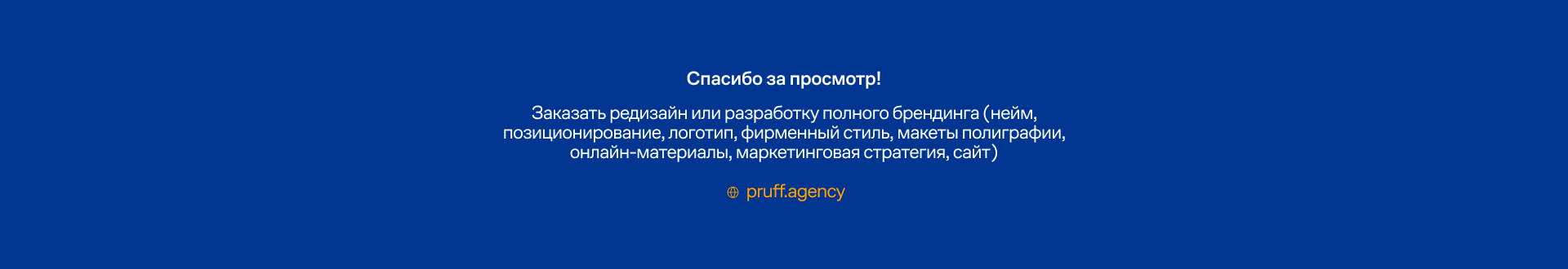 Севан | Редизайн транспортной компании — Изображение №10 — Брендинг, Графика на Dprofile