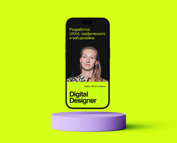Проект сайта портфолио — Интерфейсы, Графика на Dprofile