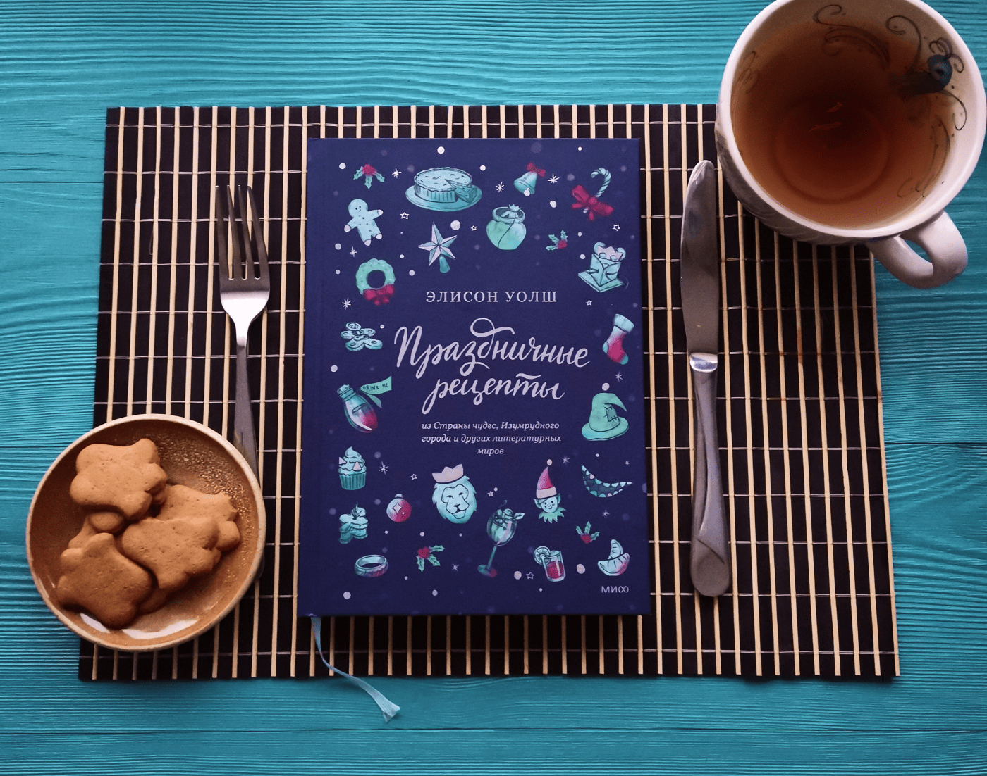 Обложка для книги рецептов, МИФ — Изображение №7 — Иллюстрация, Графика на Dprofile