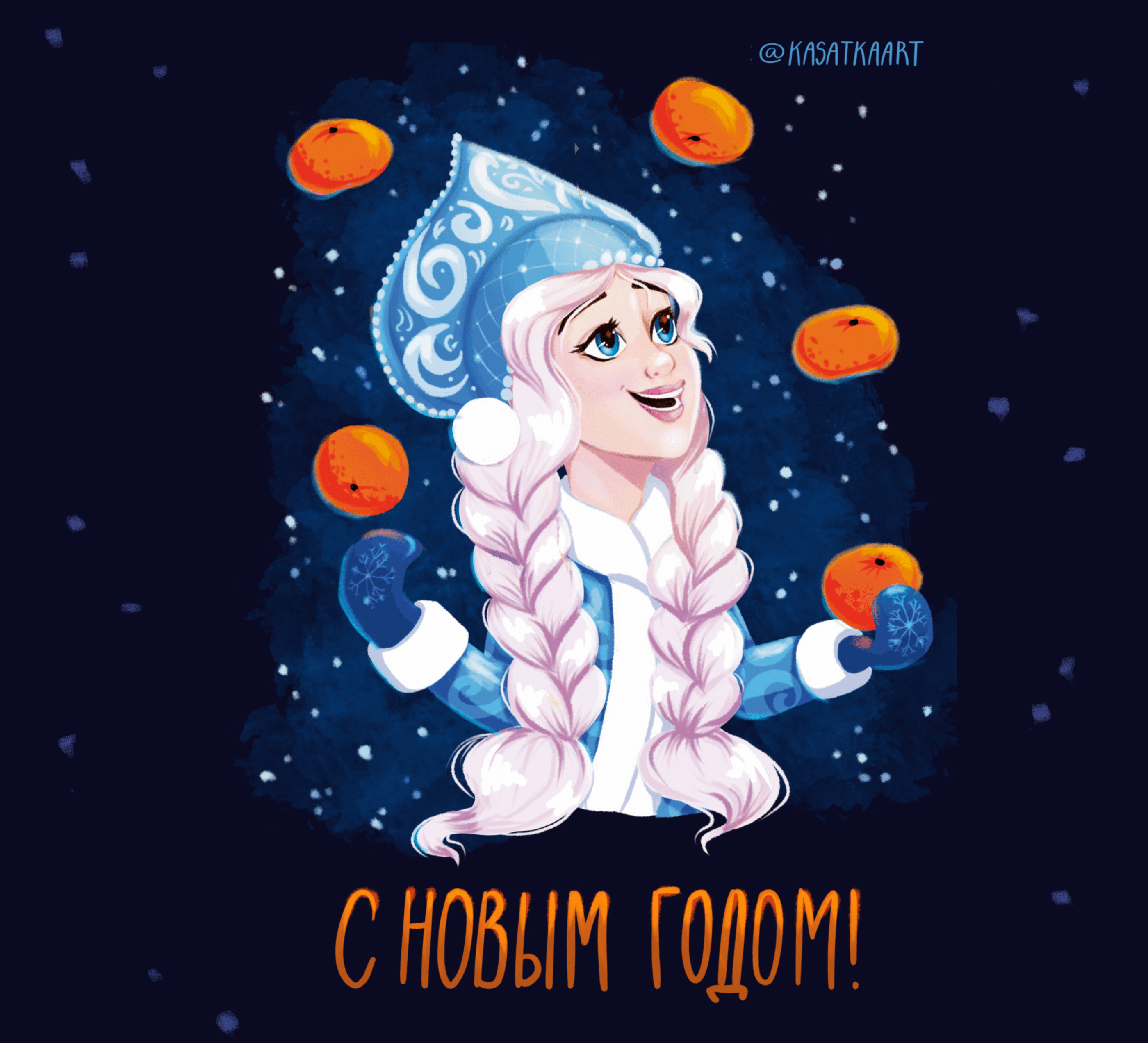 Новогодняя открытка 2022 — Изображение №2 — Иллюстрация на Dprofile