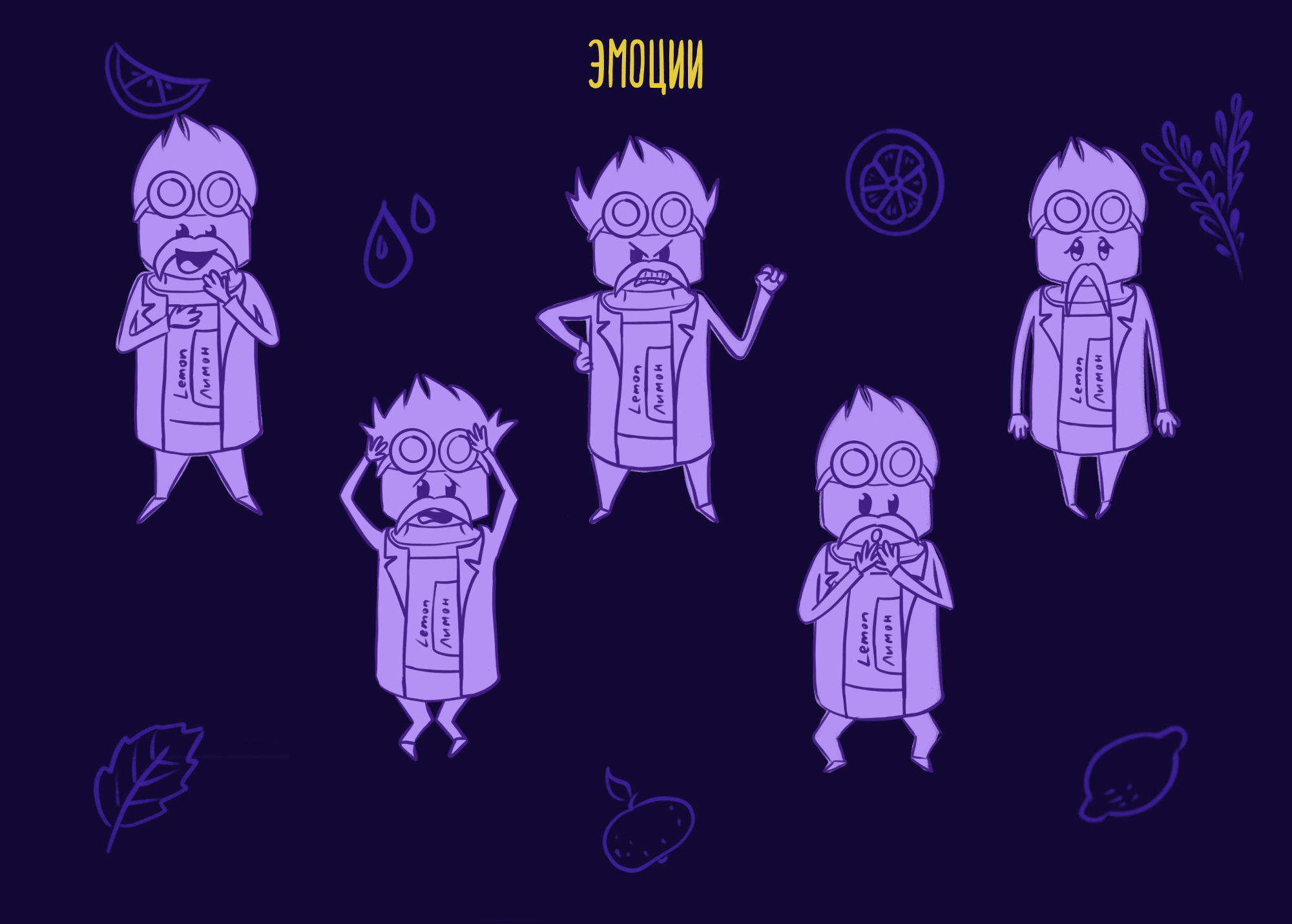 Доктор Дот: персонаж для компании DoTerra — Изображение №4 — Иллюстрация на Dprofile