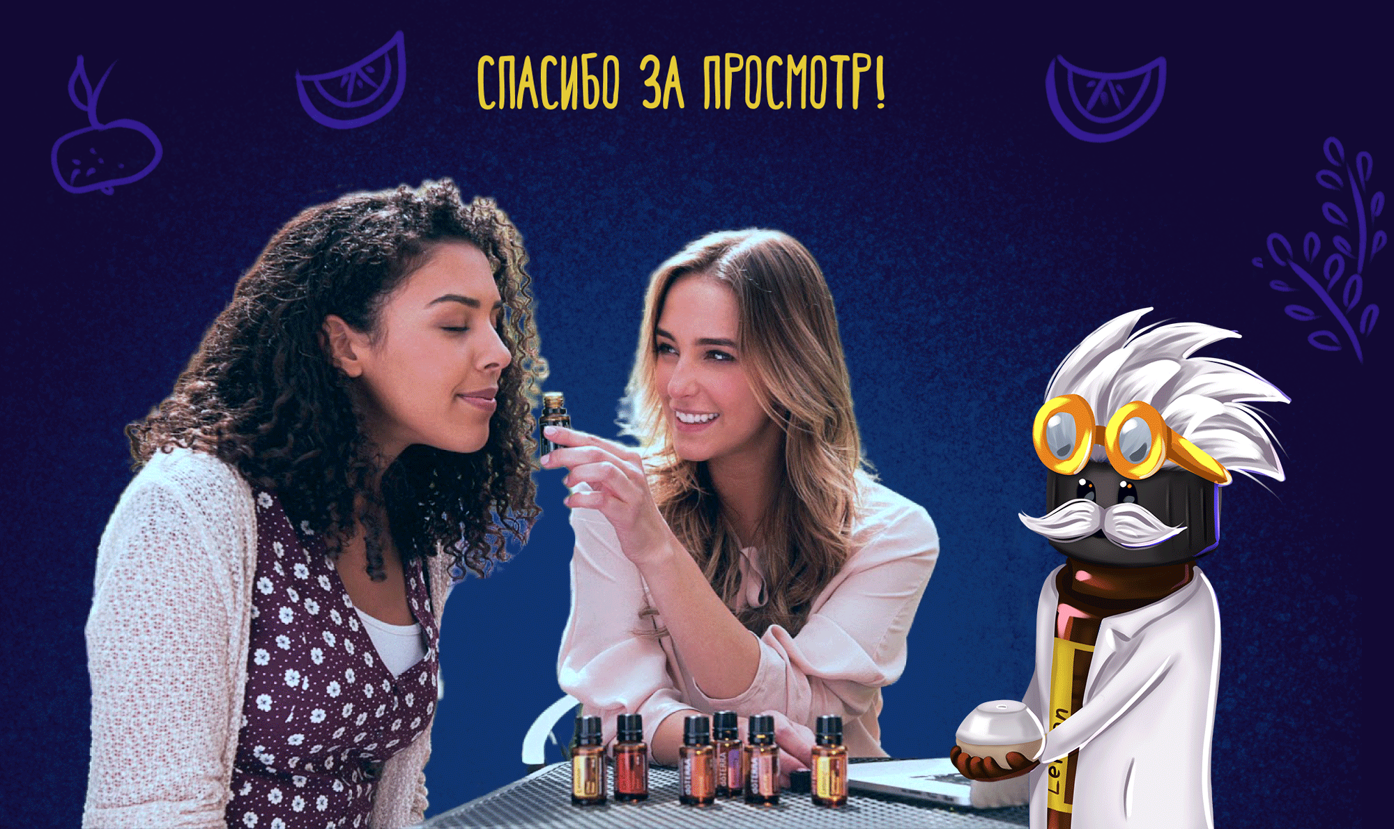 Доктор Дот: персонаж для компании DoTerra — Изображение №7 — Иллюстрация на Dprofile