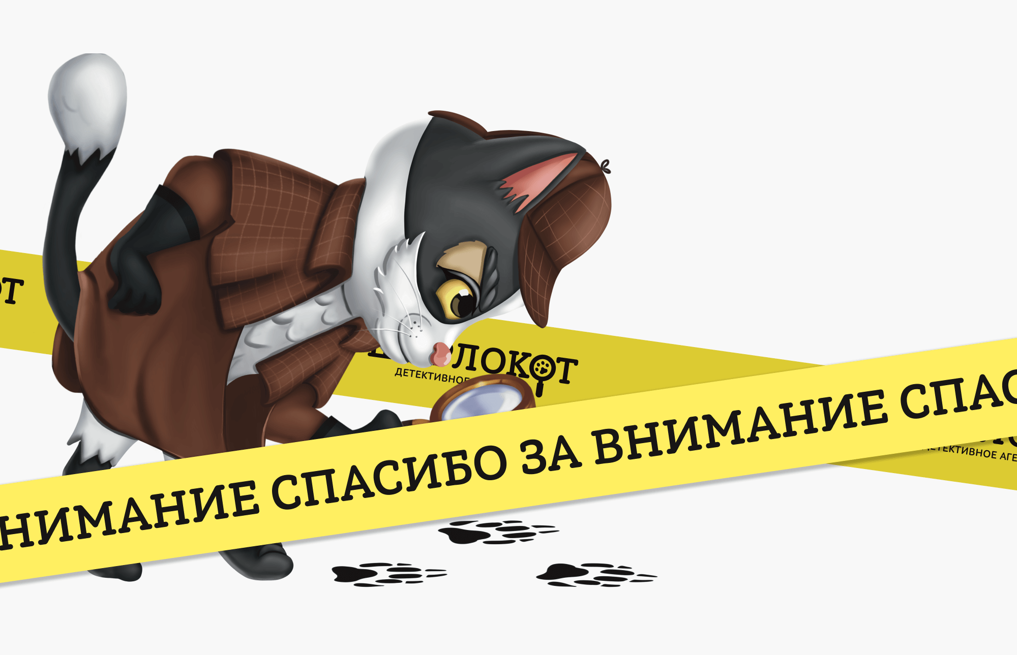 Набор «Юный криминалист» / Разработка персонажа и дизайн — Изображение №13 — Брендинг, Иллюстрация на Dprofile