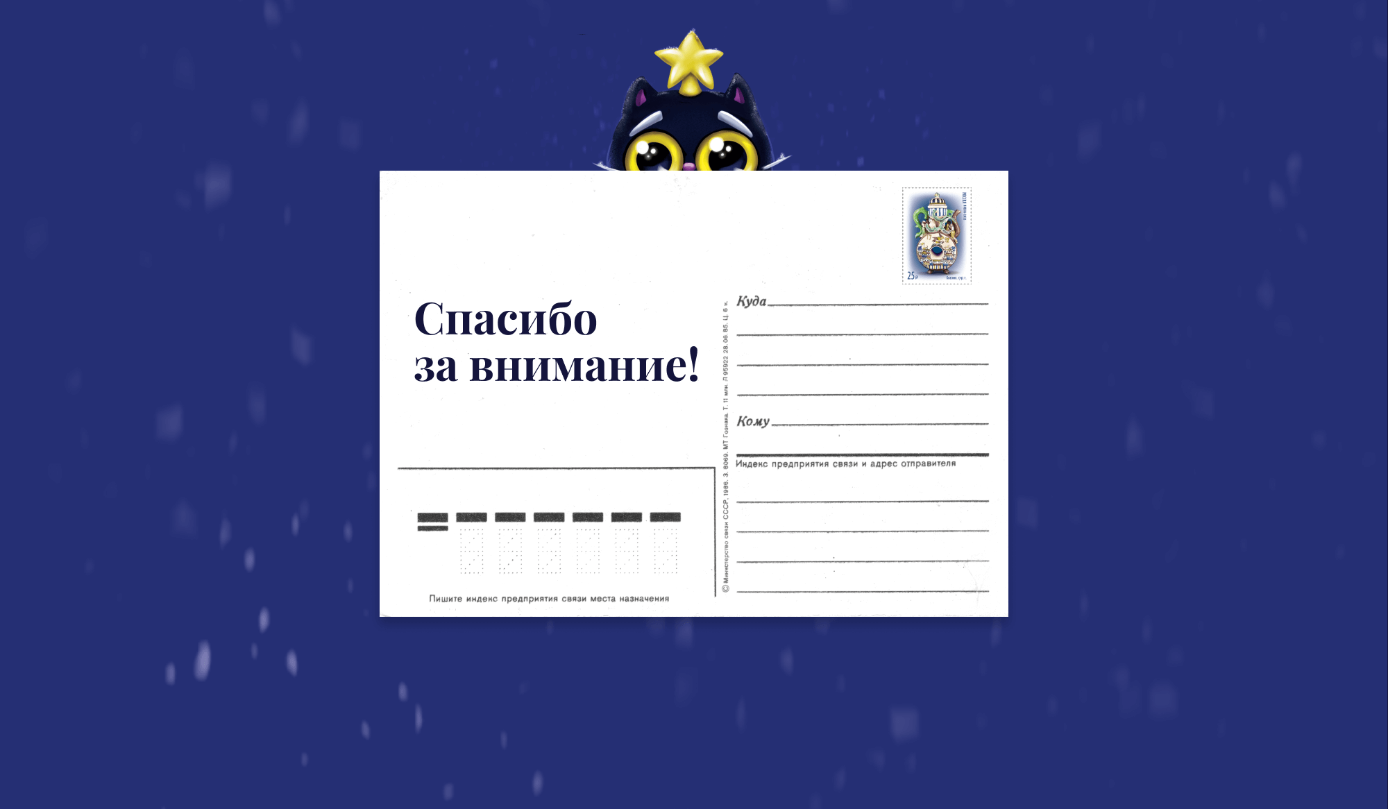 Новогодняя открытка 2023 — Изображение №6 — Иллюстрация, Графика на Dprofile