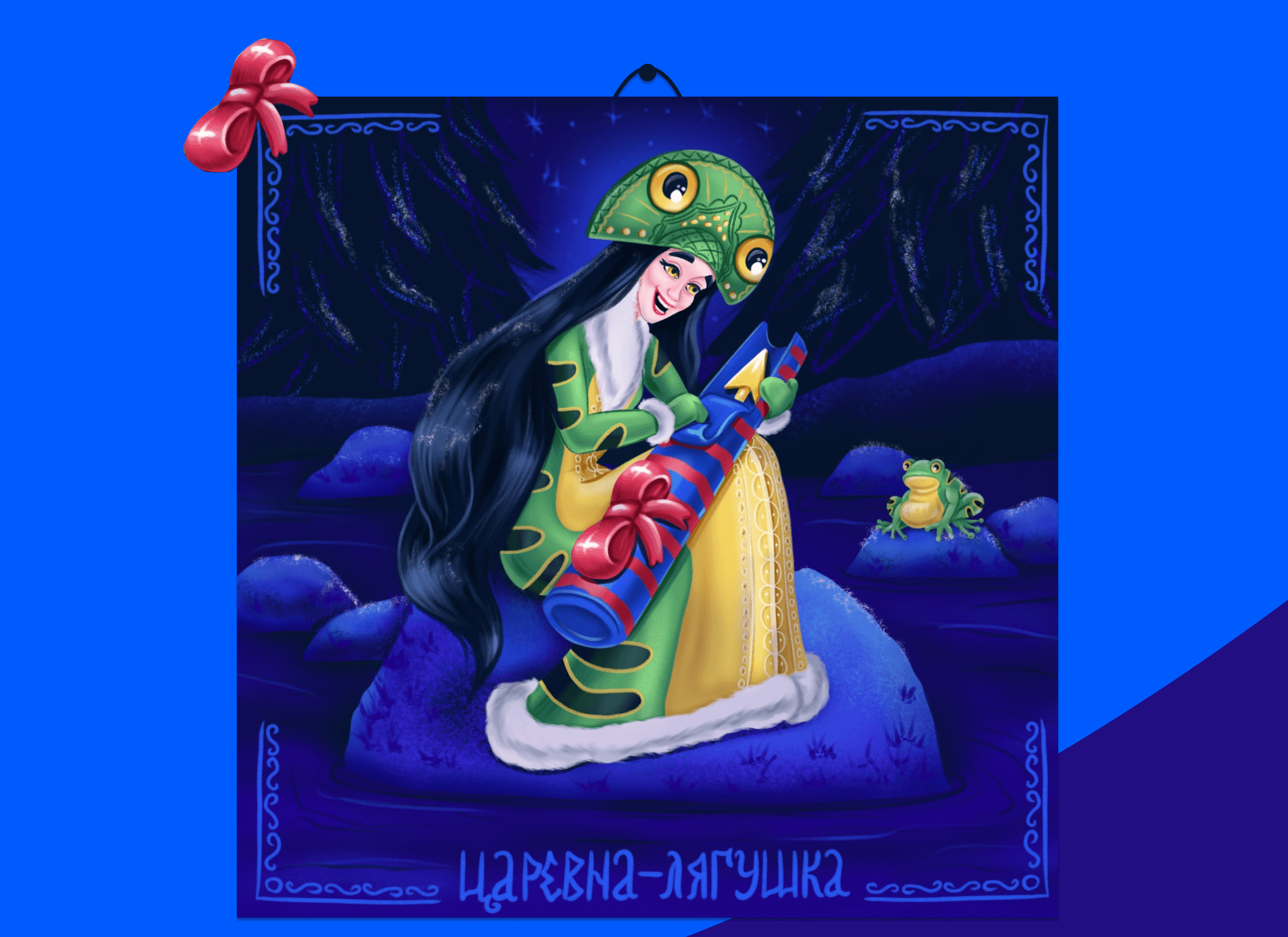 Иллюстрации для соцсетей Ozon — Изображение №4 — Иллюстрация, Маркетинг на Dprofile