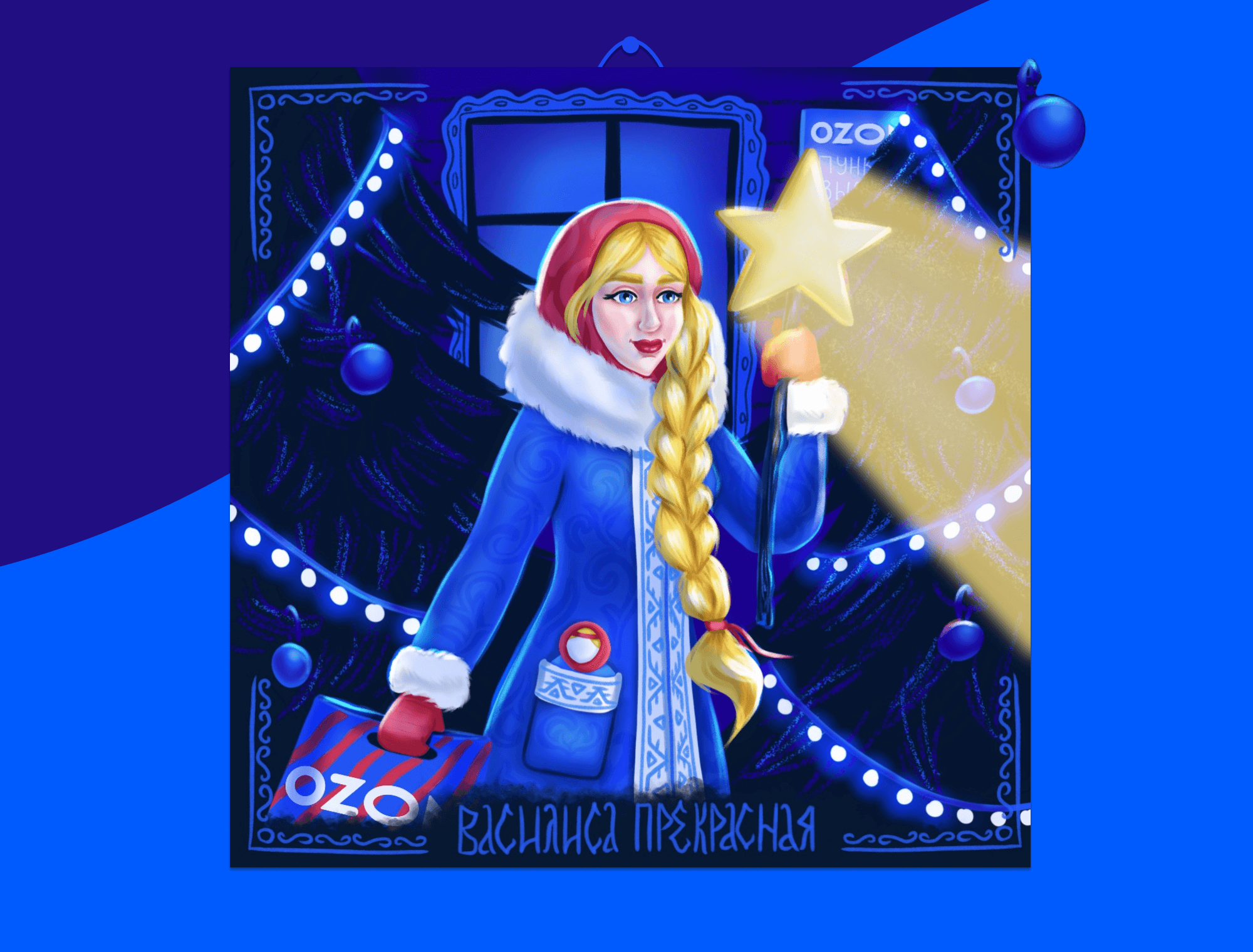 Иллюстрации для соцсетей Ozon — Изображение №3 — Иллюстрация, Маркетинг на Dprofile