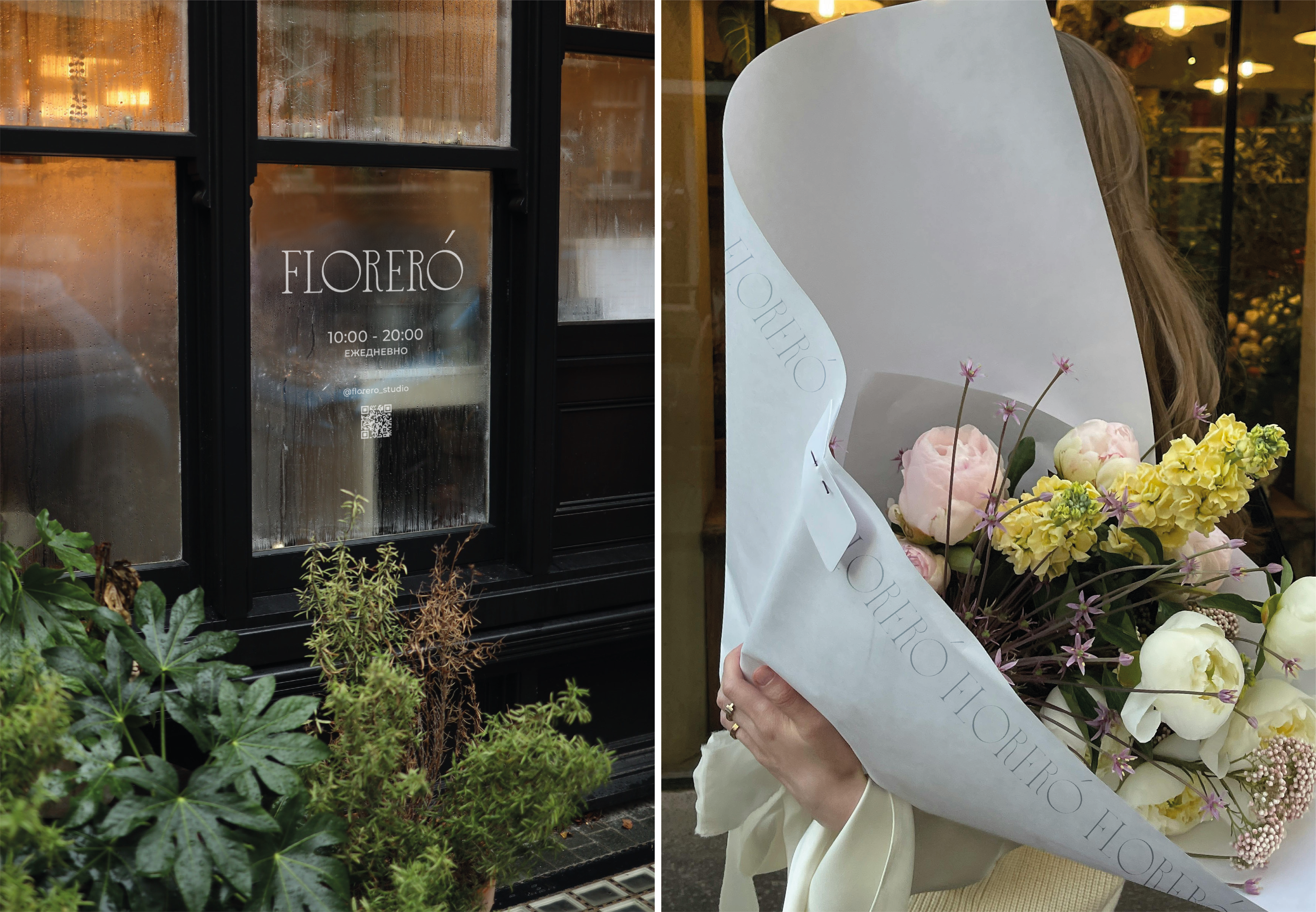 Цветочная студия FLORERO. Фирменный стиль. Логотип. — Изображение №4 — Брендинг, Графика на Dprofile