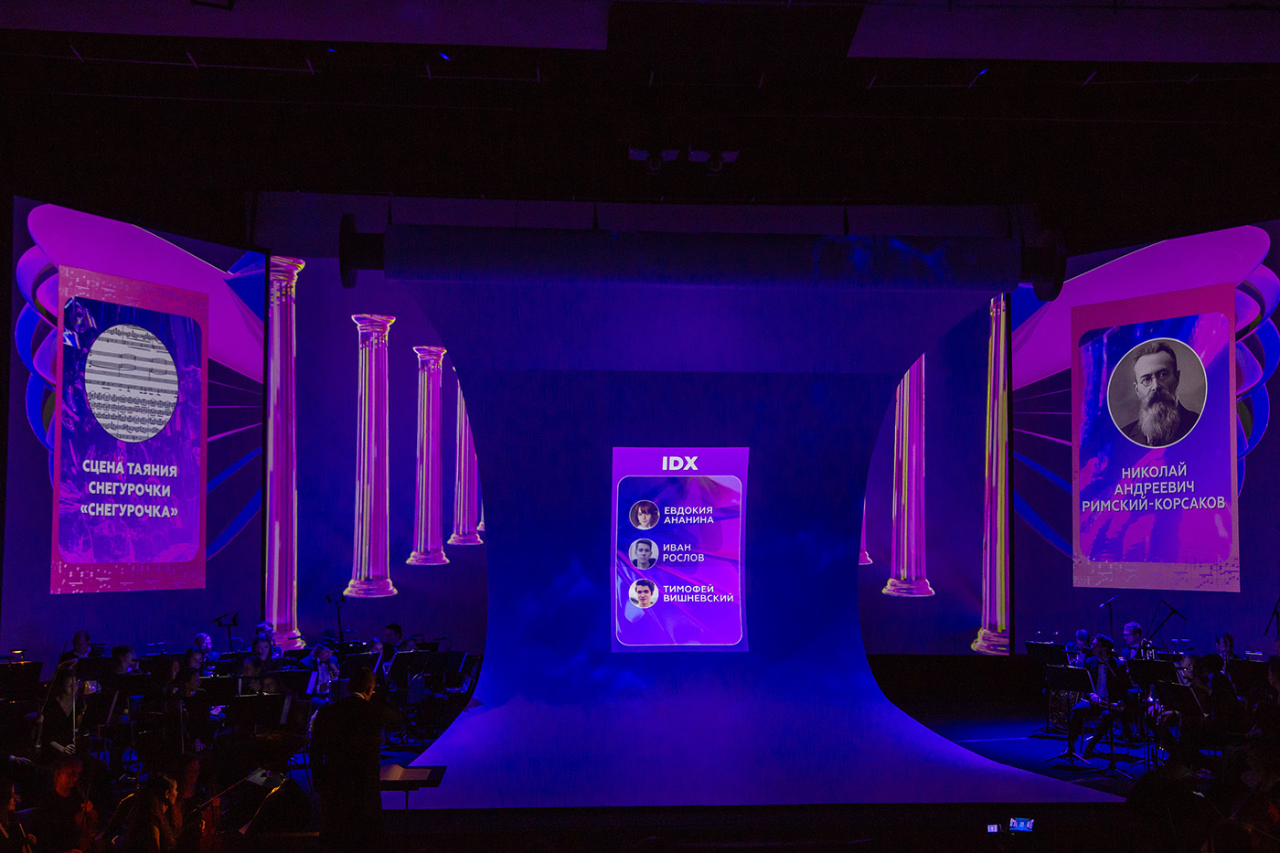 IDX | Digital Opera 2020 Winner — Изображение №1 — 3D, Анимация на Dprofile