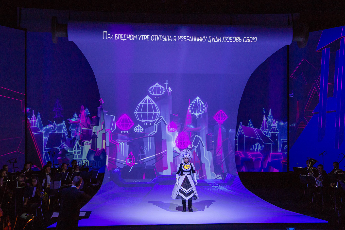 IDX | Digital Opera 2020 Winner — Изображение №12 — 3D, Анимация на Dprofile