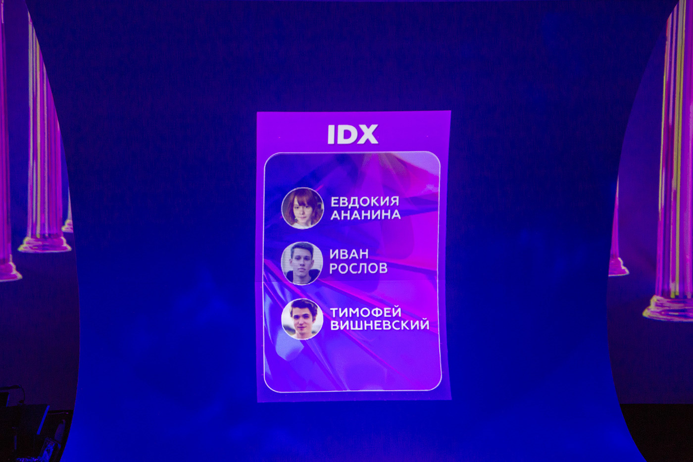 IDX | Digital Opera 2020 Winner — Изображение №2 — 3D, Анимация на Dprofile