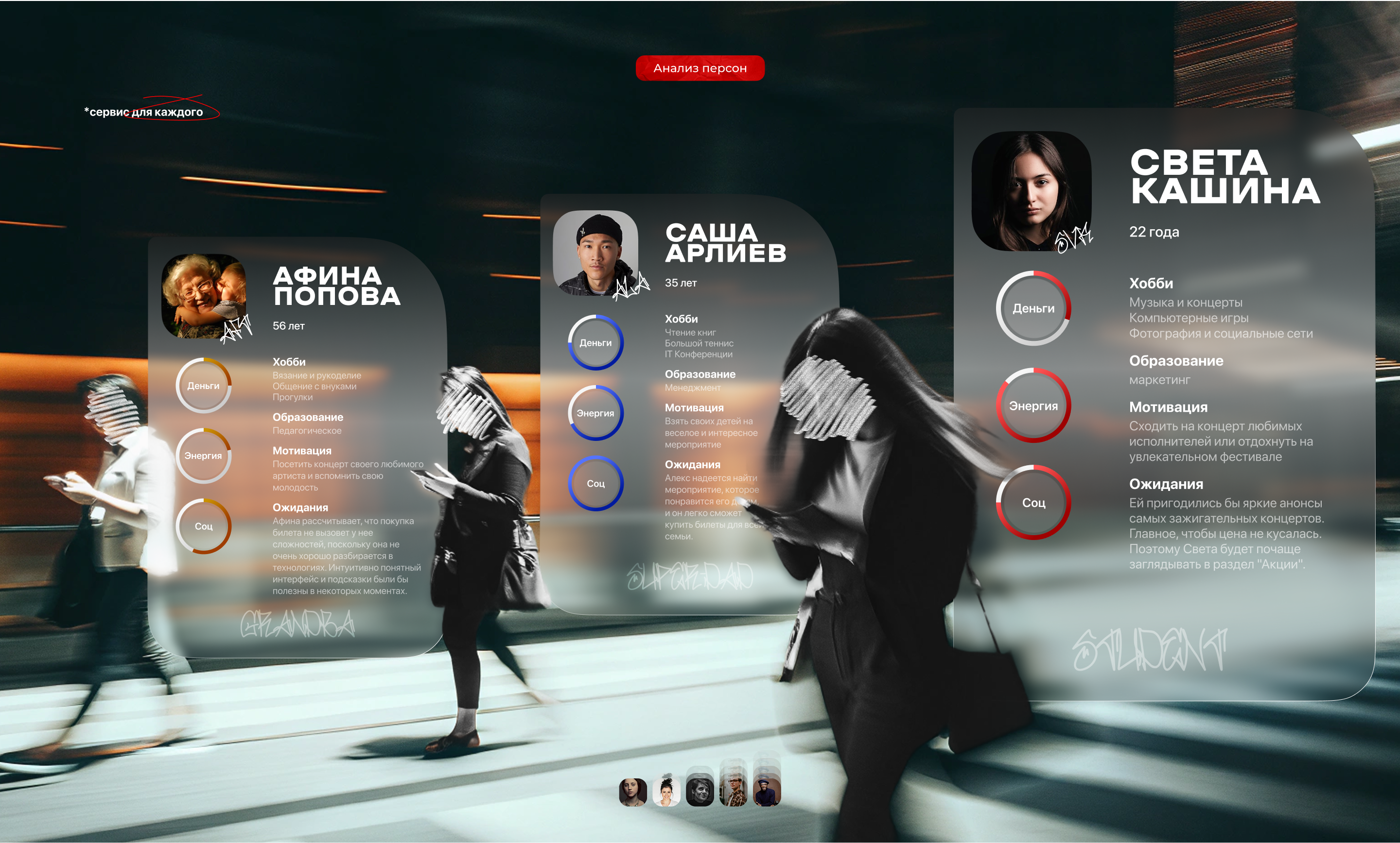 POSTER | Онлайн-афиша — Изображение №4 — Интерфейсы на Dprofile