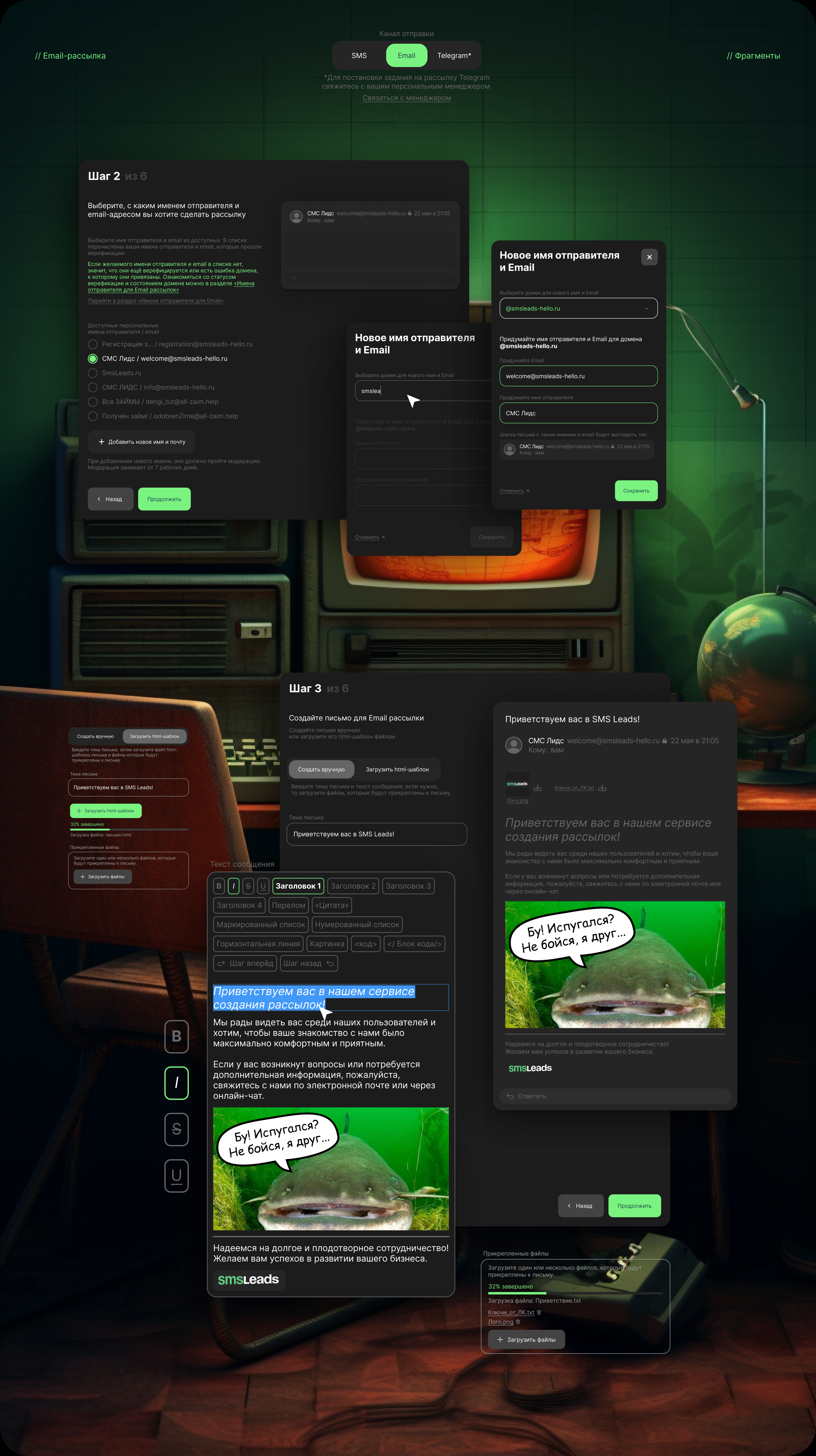 SMSLeads | Сервис рассылок v1.0 — Изображение №13 — Интерфейсы на Dprofile