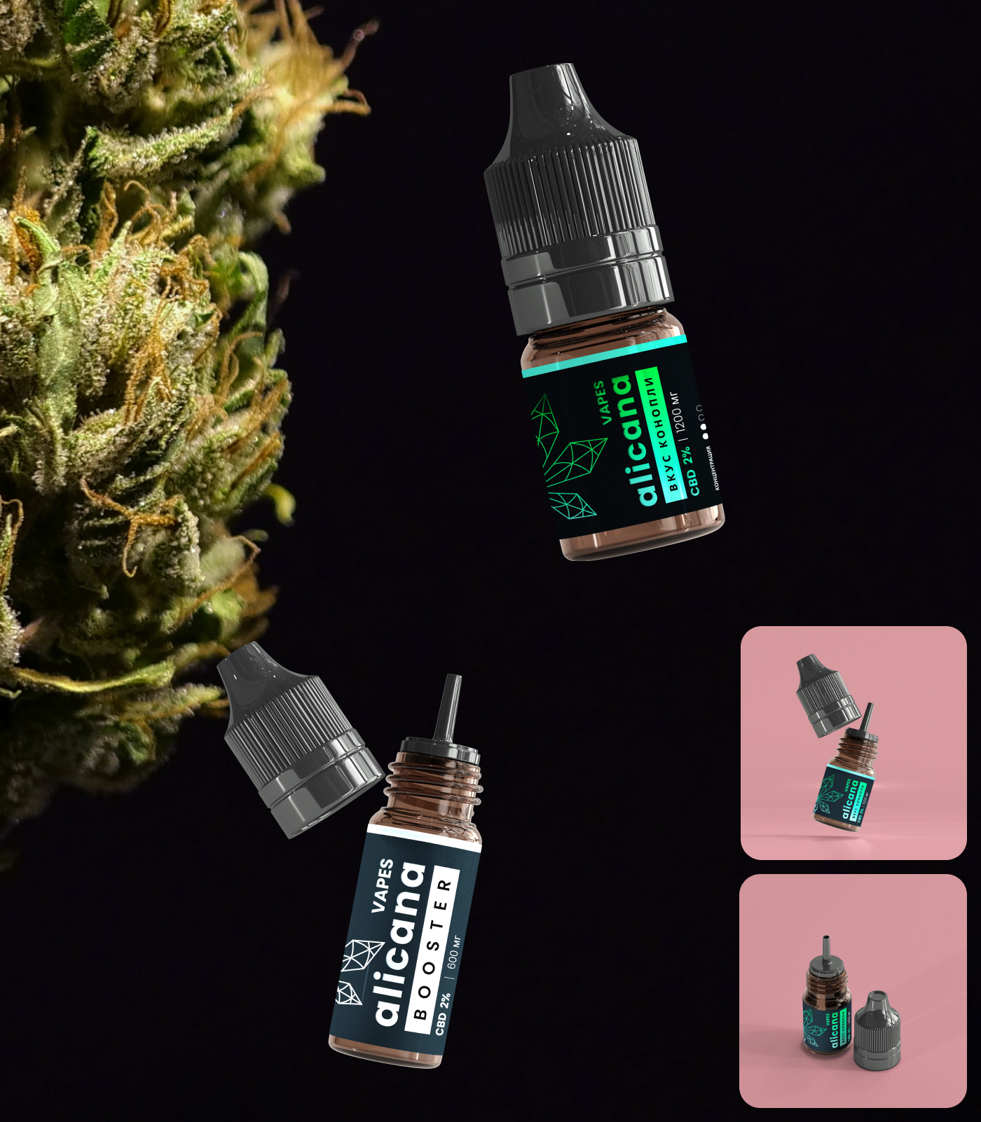 ALICANA CBD — Дизайн упаковки — Изображение №10 — Брендинг, Графика на Dprofile