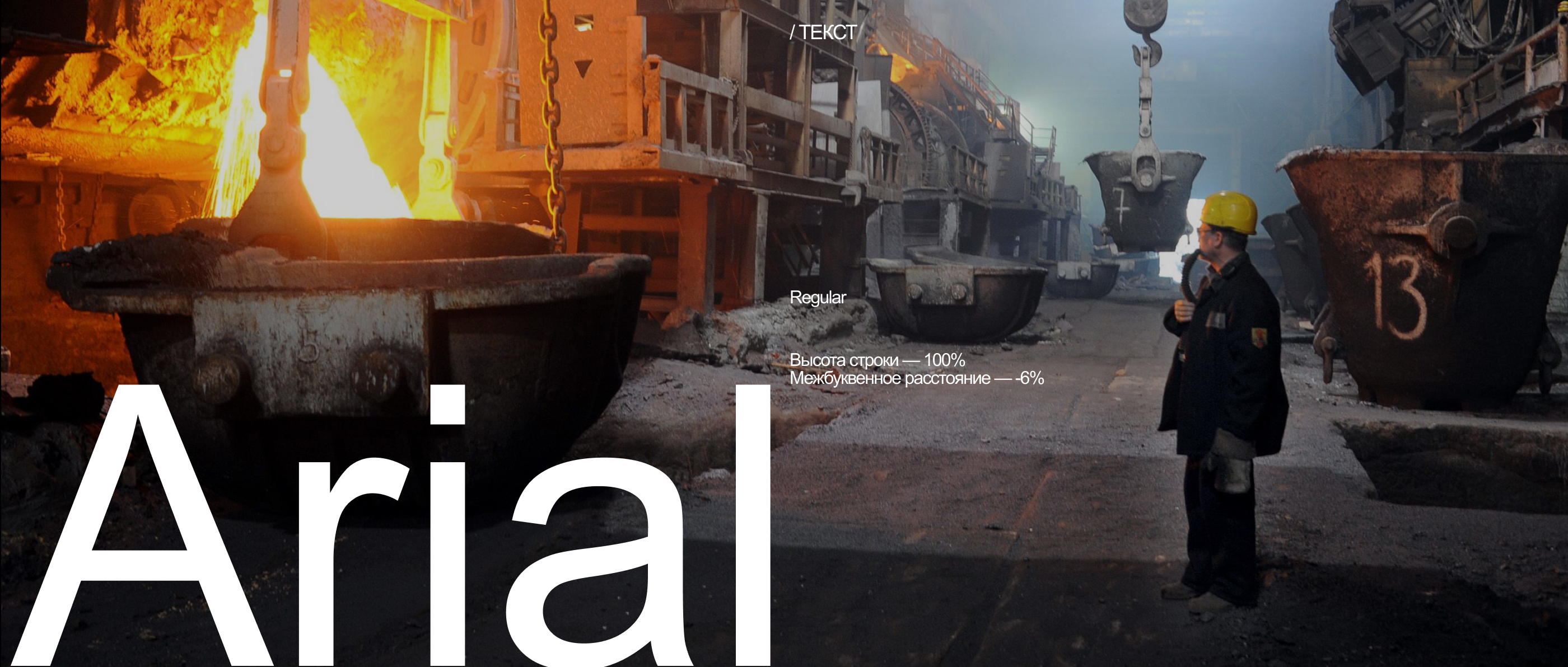 ПРОМТЕХИЗЫСКАНИЯ — Корп. сайт — Изображение №8 — Интерфейсы, Брендинг на Dprofile