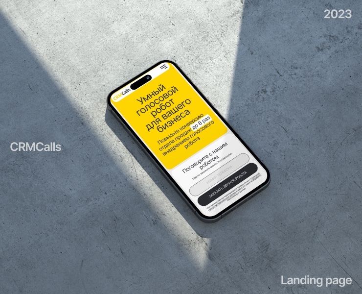CRMCalls — Лендинг — Интерфейсы, Маркетинг на Dprofile