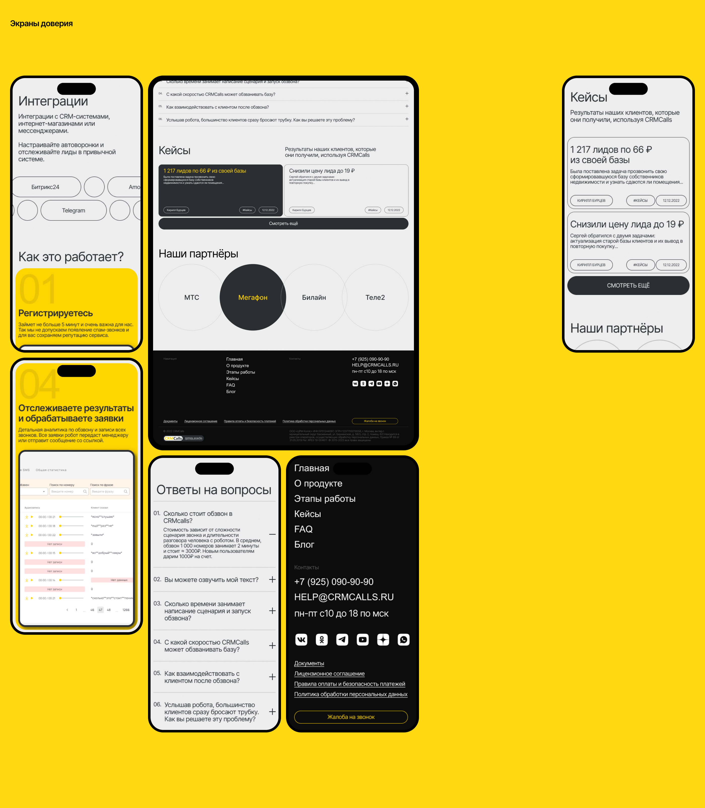 CRMCalls — Лендинг — Изображение №13 — Интерфейсы, Маркетинг на Dprofile