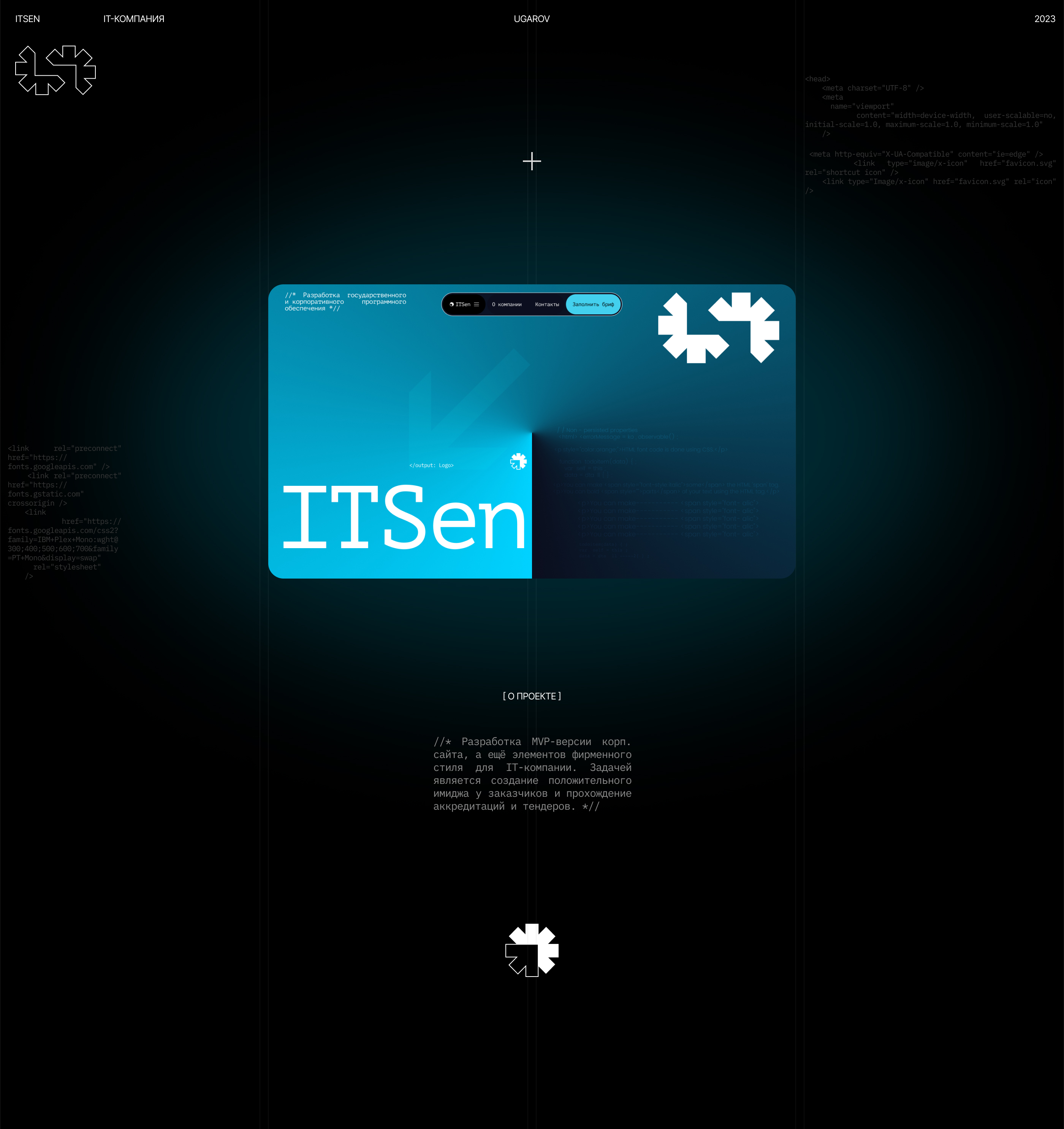 ITSen | Сайт IT-компании — Изображение №1 — Интерфейсы на Dprofile