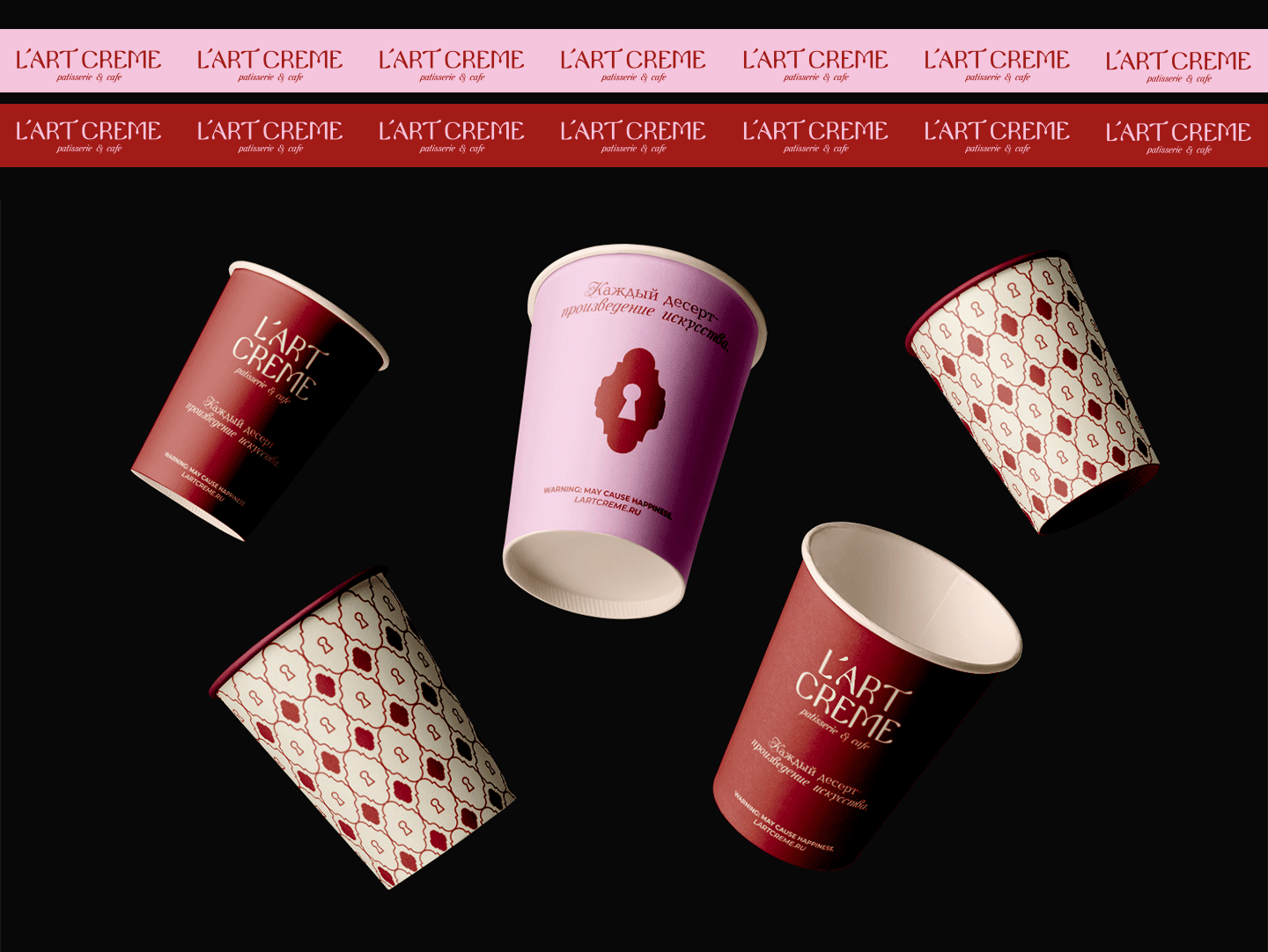 L’Art Creme | Фирменный стиль кондитерской | Branding — Изображение №14 — Брендинг на Dprofile