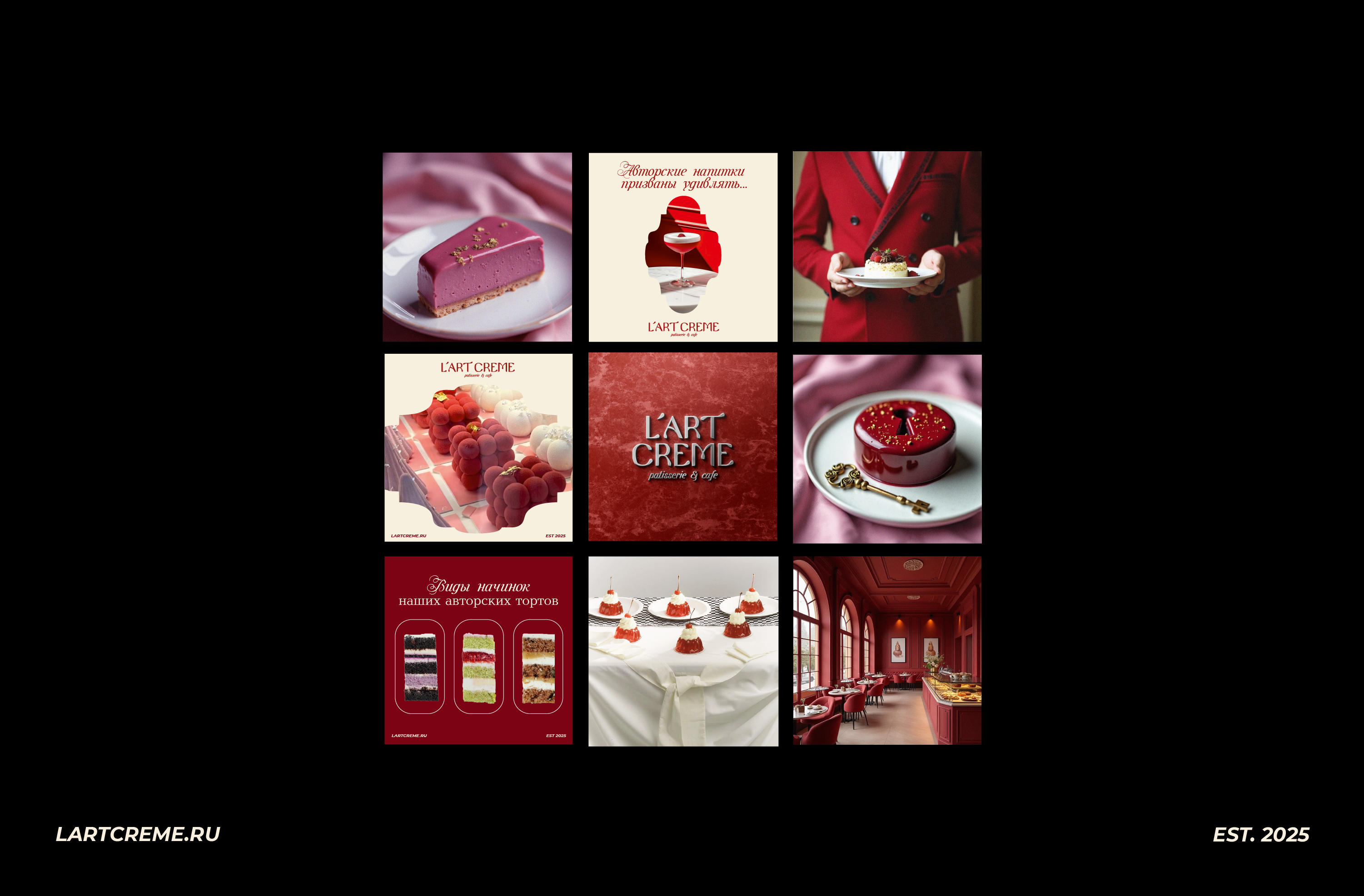 L’Art Creme | Фирменный стиль кондитерской | Branding — Изображение №21 — Брендинг на Dprofile