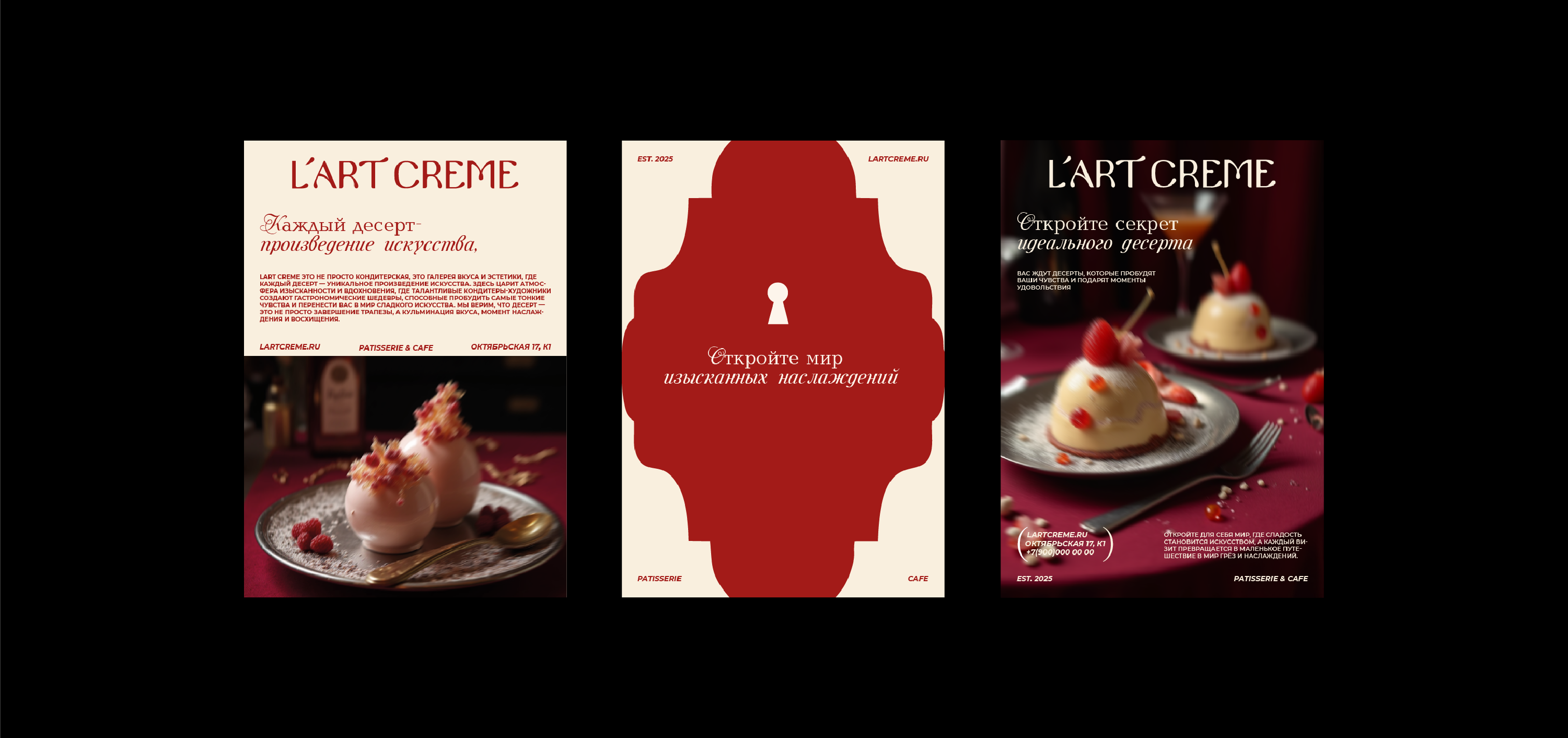 L’Art Creme | Фирменный стиль кондитерской | Branding — Изображение №2 — Брендинг на Dprofile