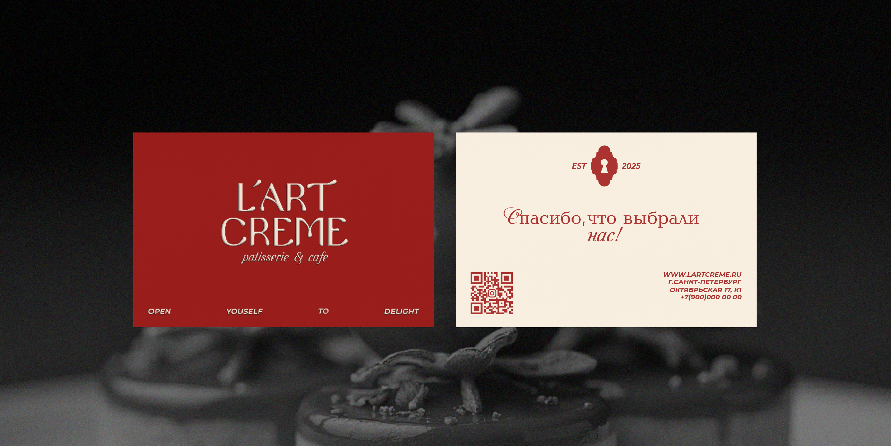 L’Art Creme | Фирменный стиль кондитерской | Branding — Изображение №15 — Брендинг на Dprofile