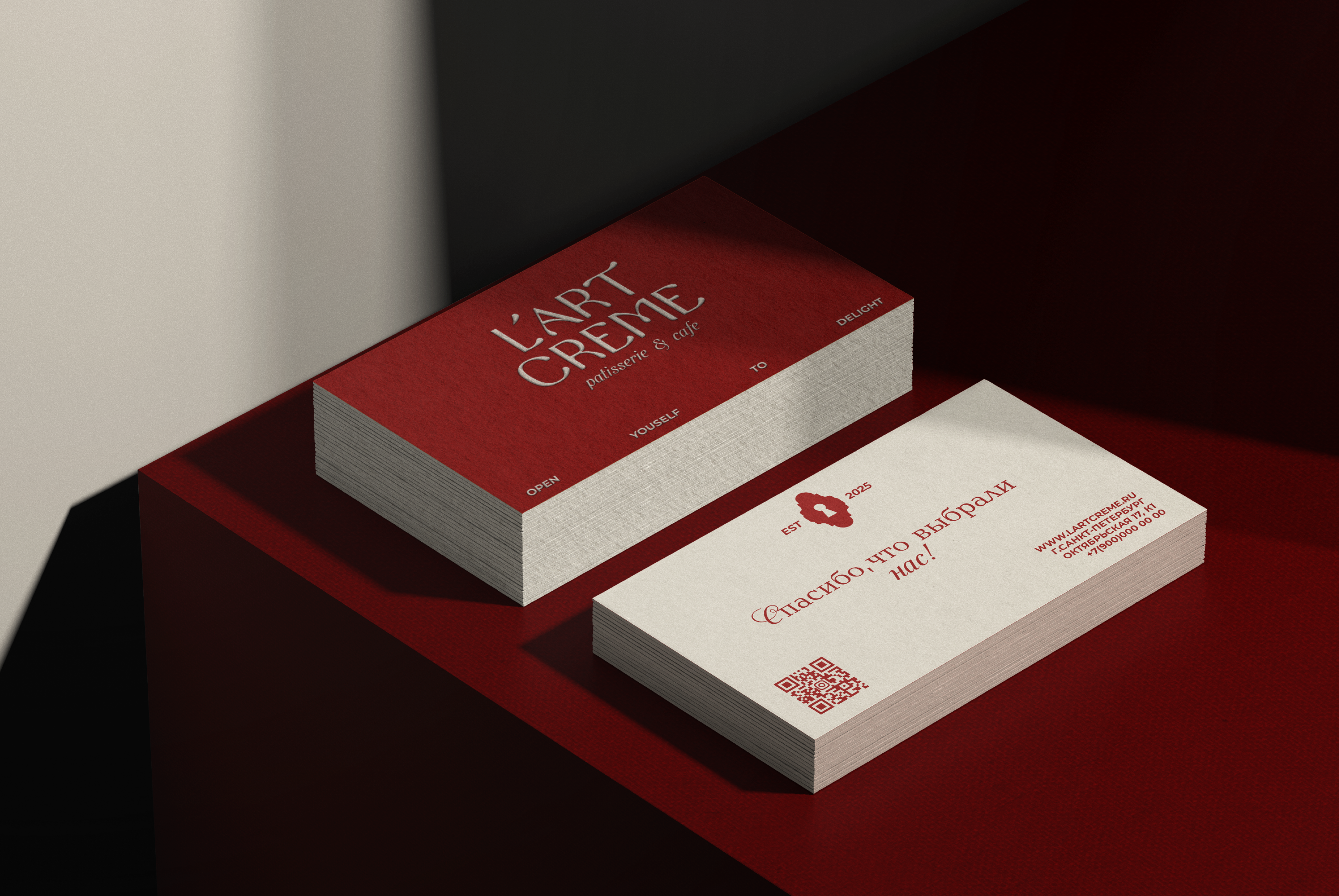 L’Art Creme | Фирменный стиль кондитерской | Branding — Изображение №16 — Брендинг на Dprofile