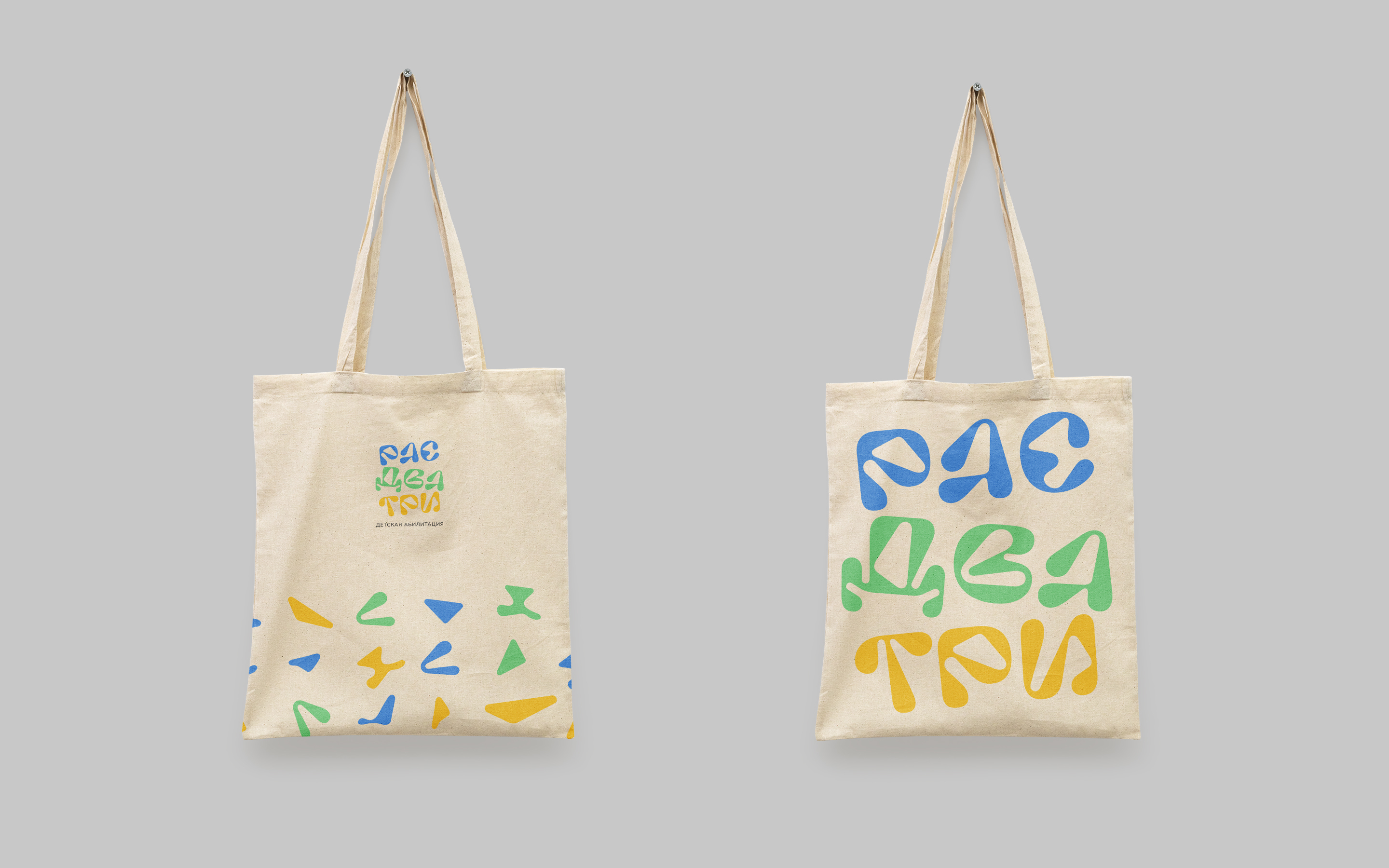 Центр по работе с особенными детьми — Изображение №5 — Брендинг на Dprofile