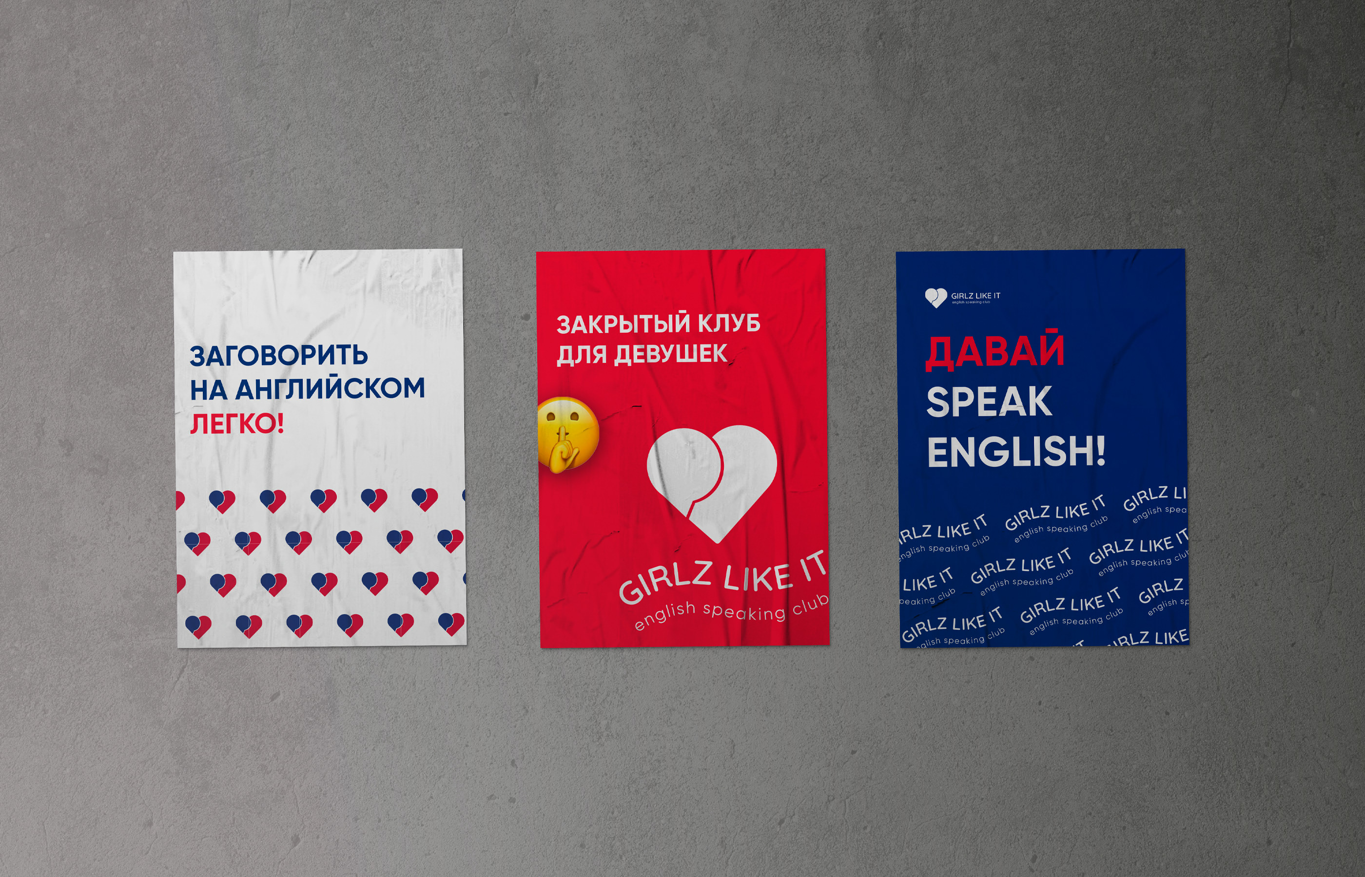 English speaking club logo — Изображение №5 — Брендинг на Dprofile