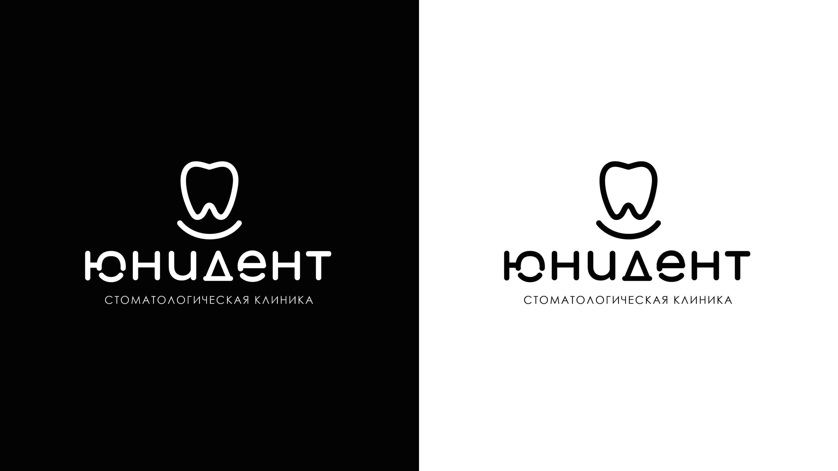 Стоматологическая клиника — Изображение №6 — Брендинг на Dprofile