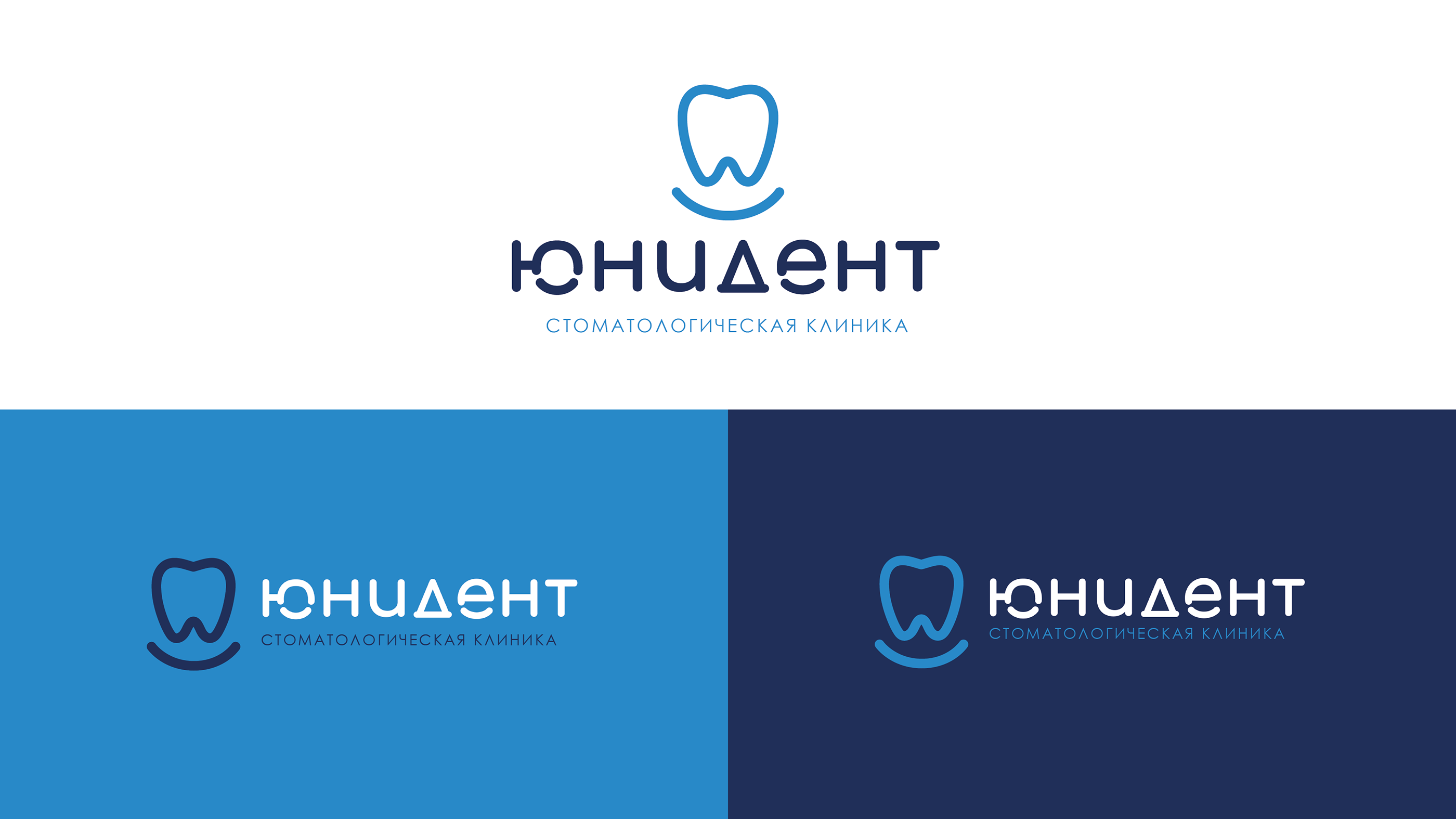 Стоматологическая клиника — Изображение №5 — Брендинг на Dprofile