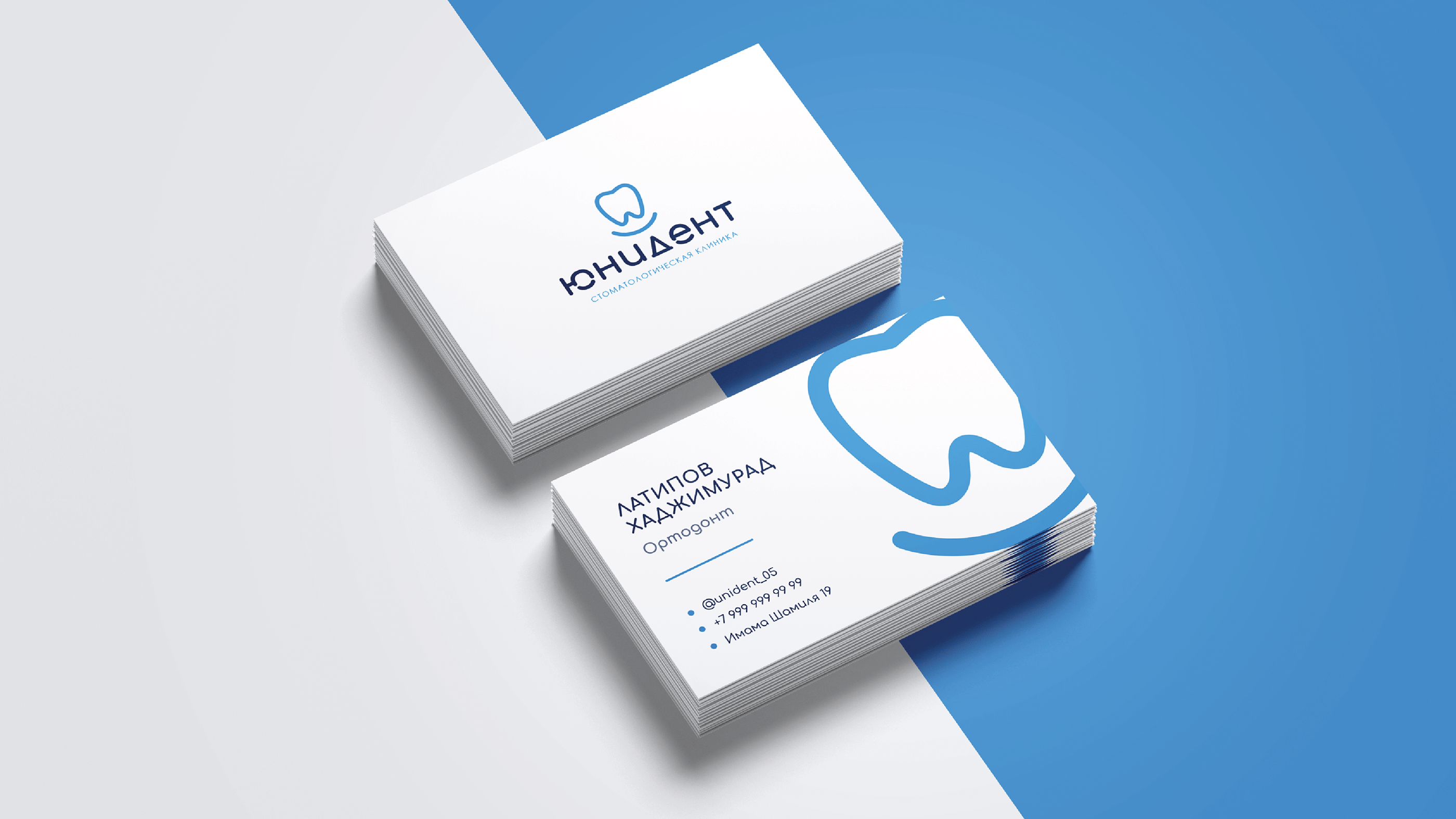 Стоматологическая клиника — Изображение №10 — Брендинг на Dprofile