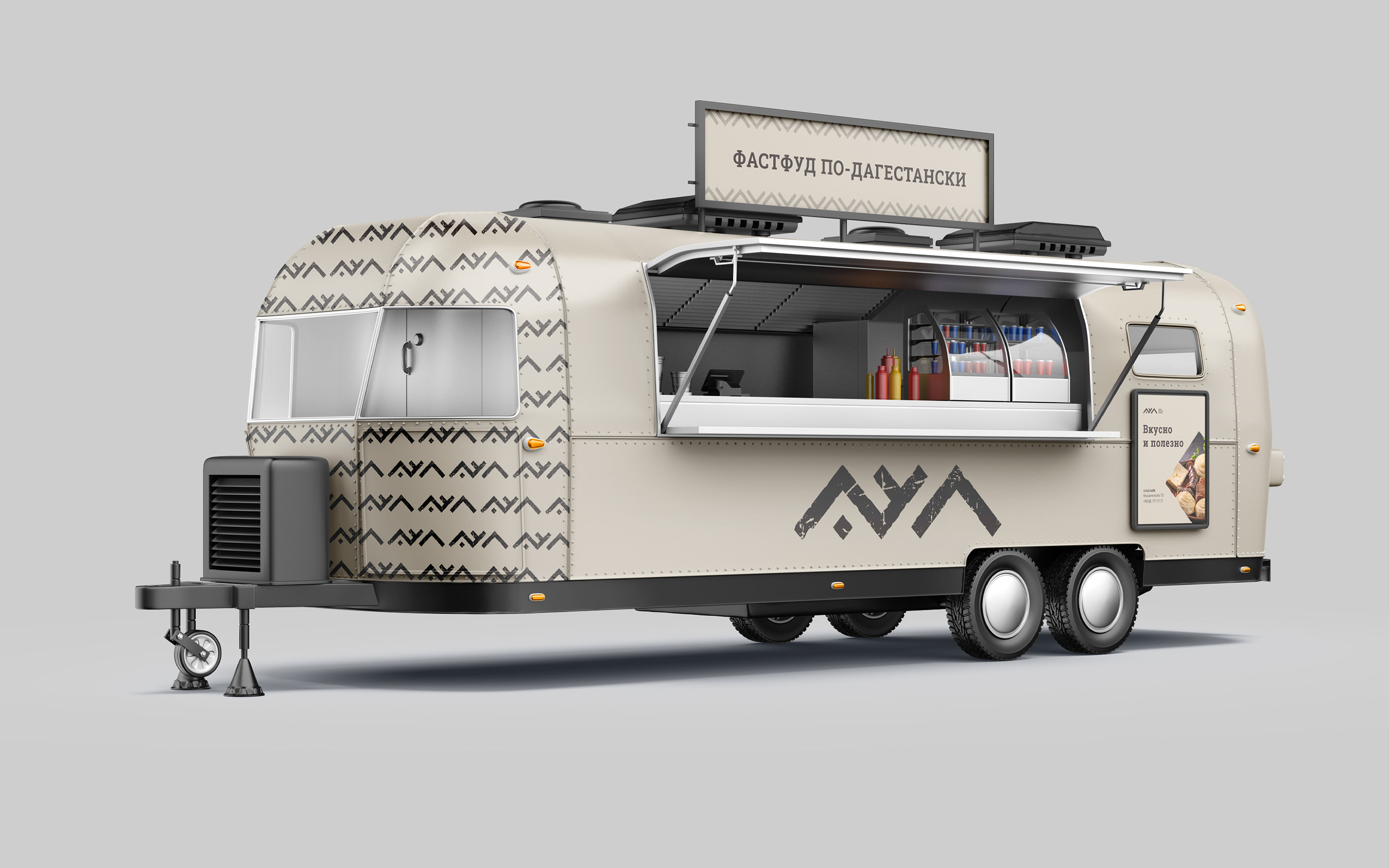 Этно кафе Аул — Изображение №17 — Брендинг на Dprofile