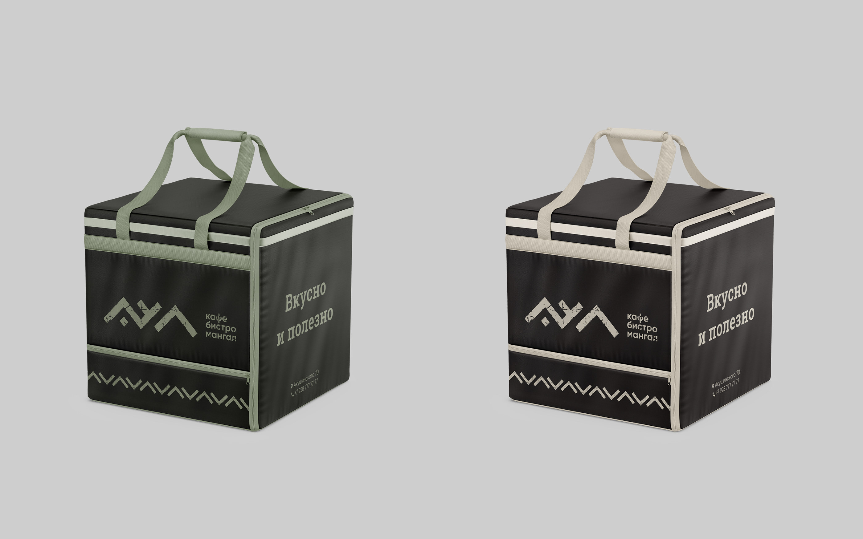 Этно кафе Аул — Изображение №12 — Брендинг на Dprofile