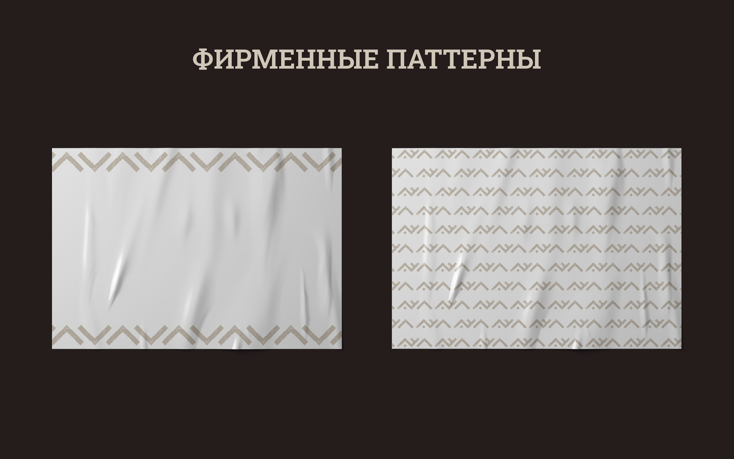 Этно кафе Аул — Изображение №6 — Брендинг на Dprofile