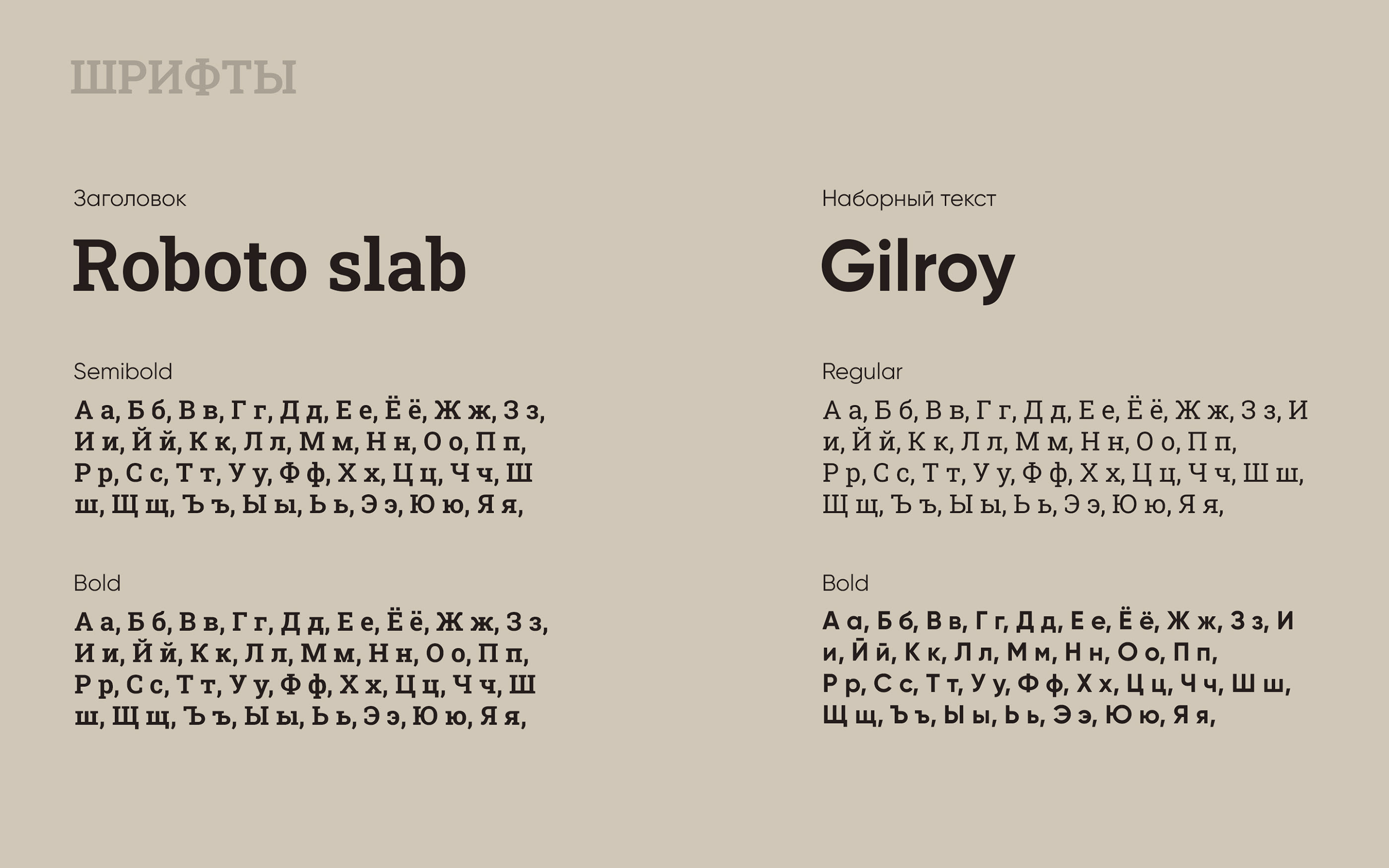 Этно кафе Аул — Изображение №8 — Брендинг на Dprofile