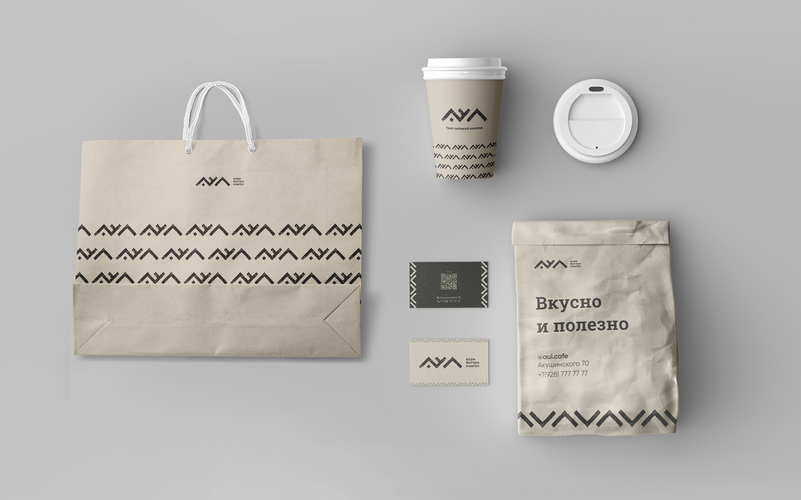 Этно кафе Аул — Изображение №16 — Брендинг на Dprofile