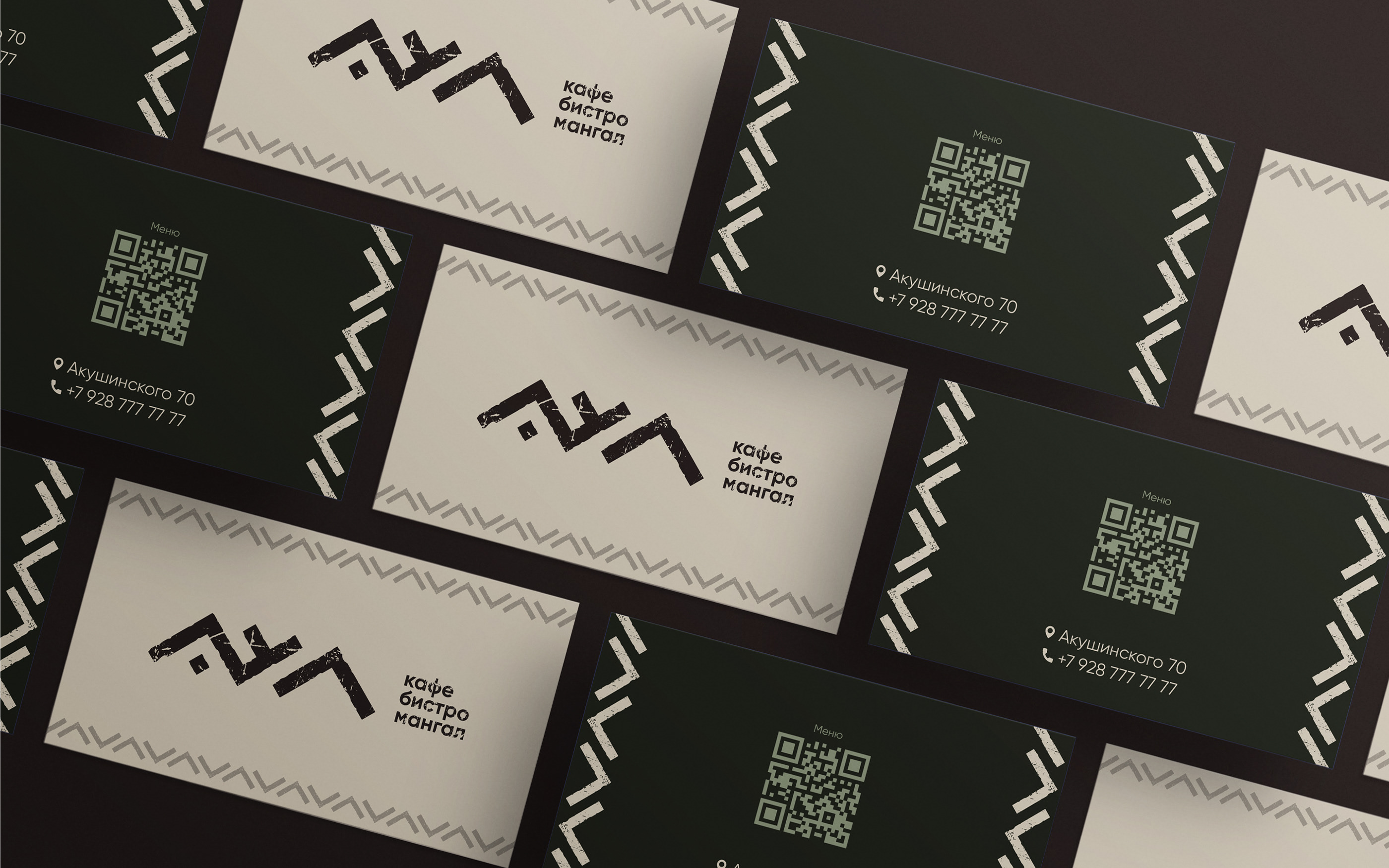 Этно кафе Аул — Изображение №10 — Брендинг на Dprofile