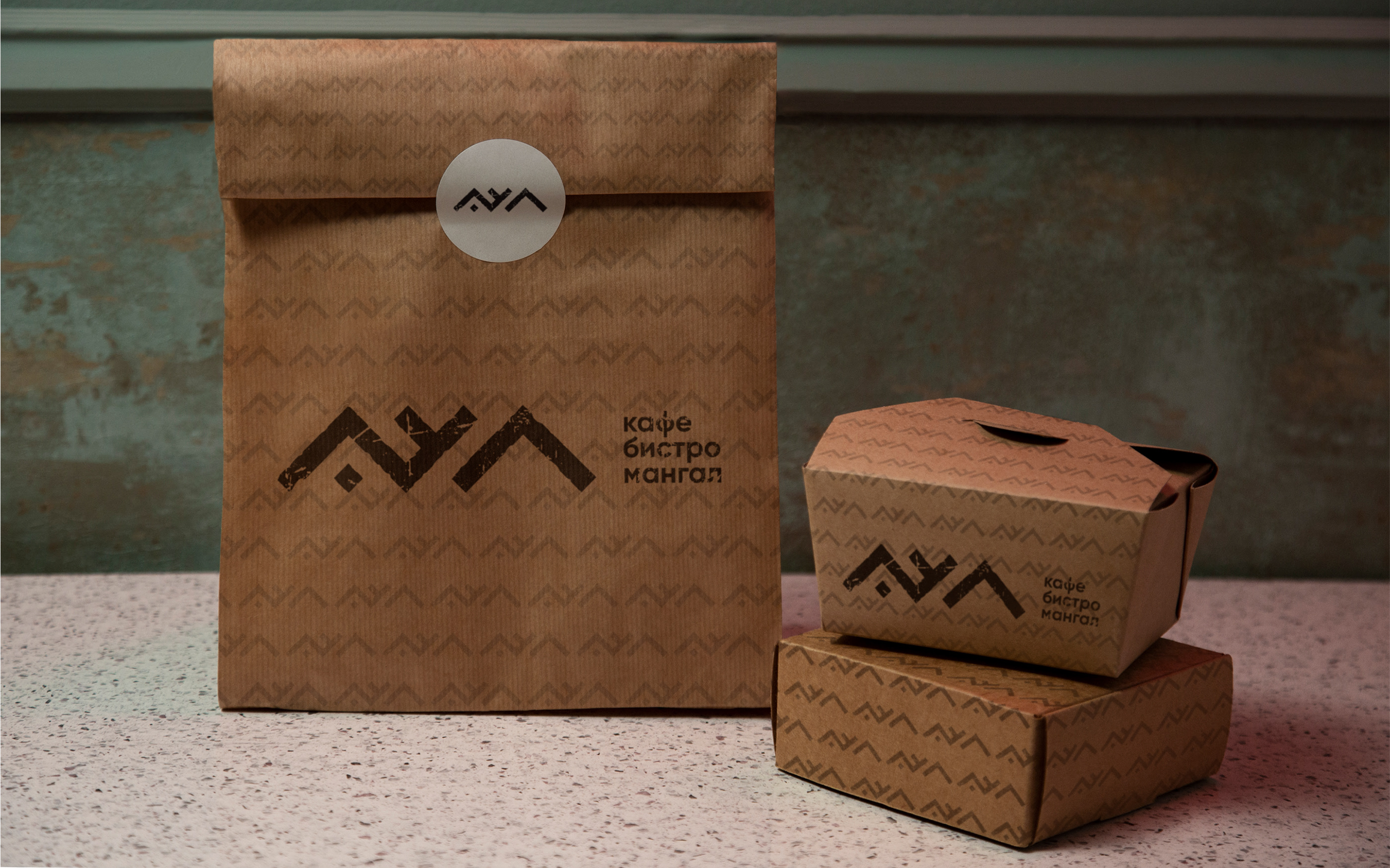 Этно кафе Аул — Изображение №11 — Брендинг на Dprofile