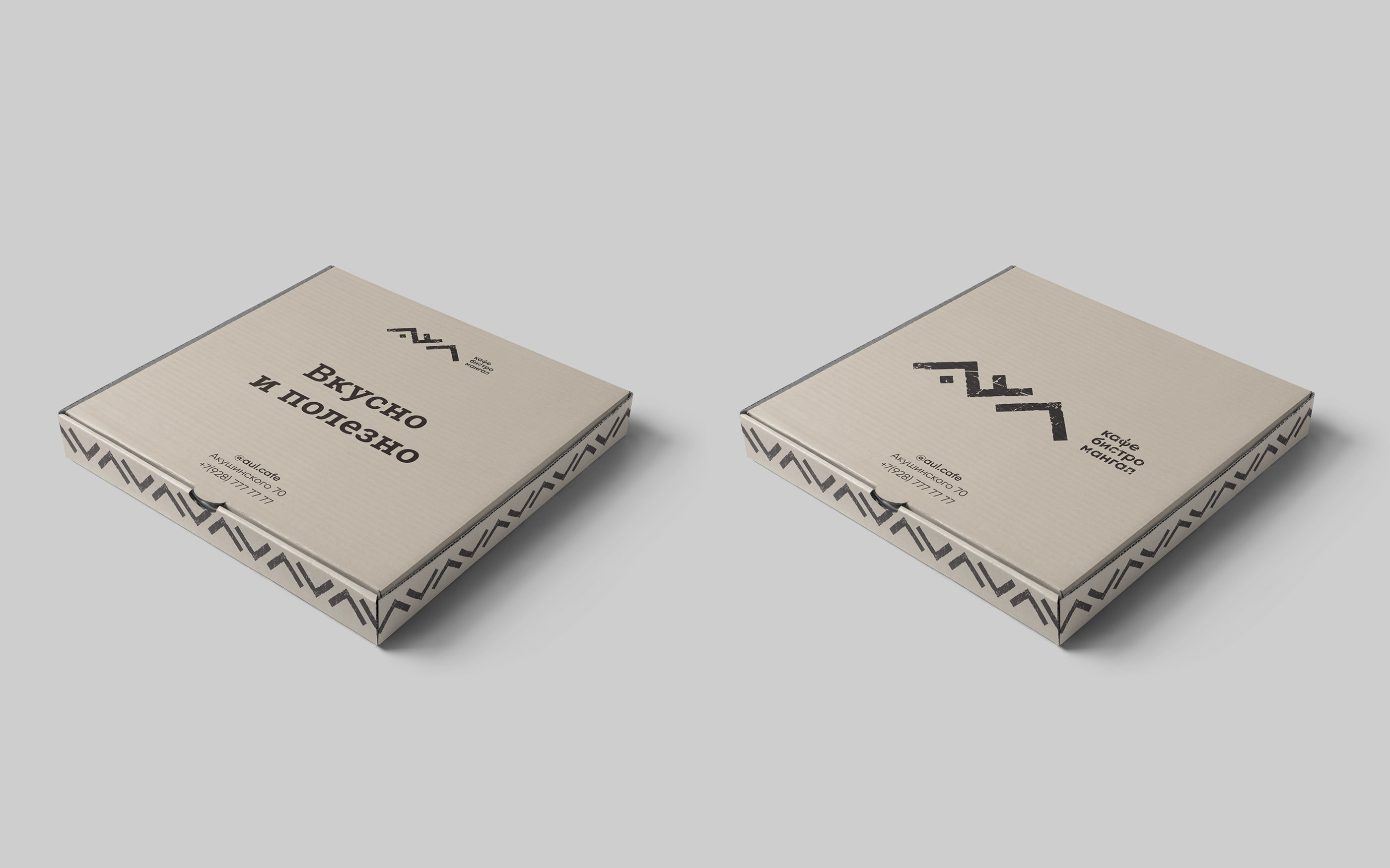 Этно кафе Аул — Изображение №13 — Брендинг на Dprofile