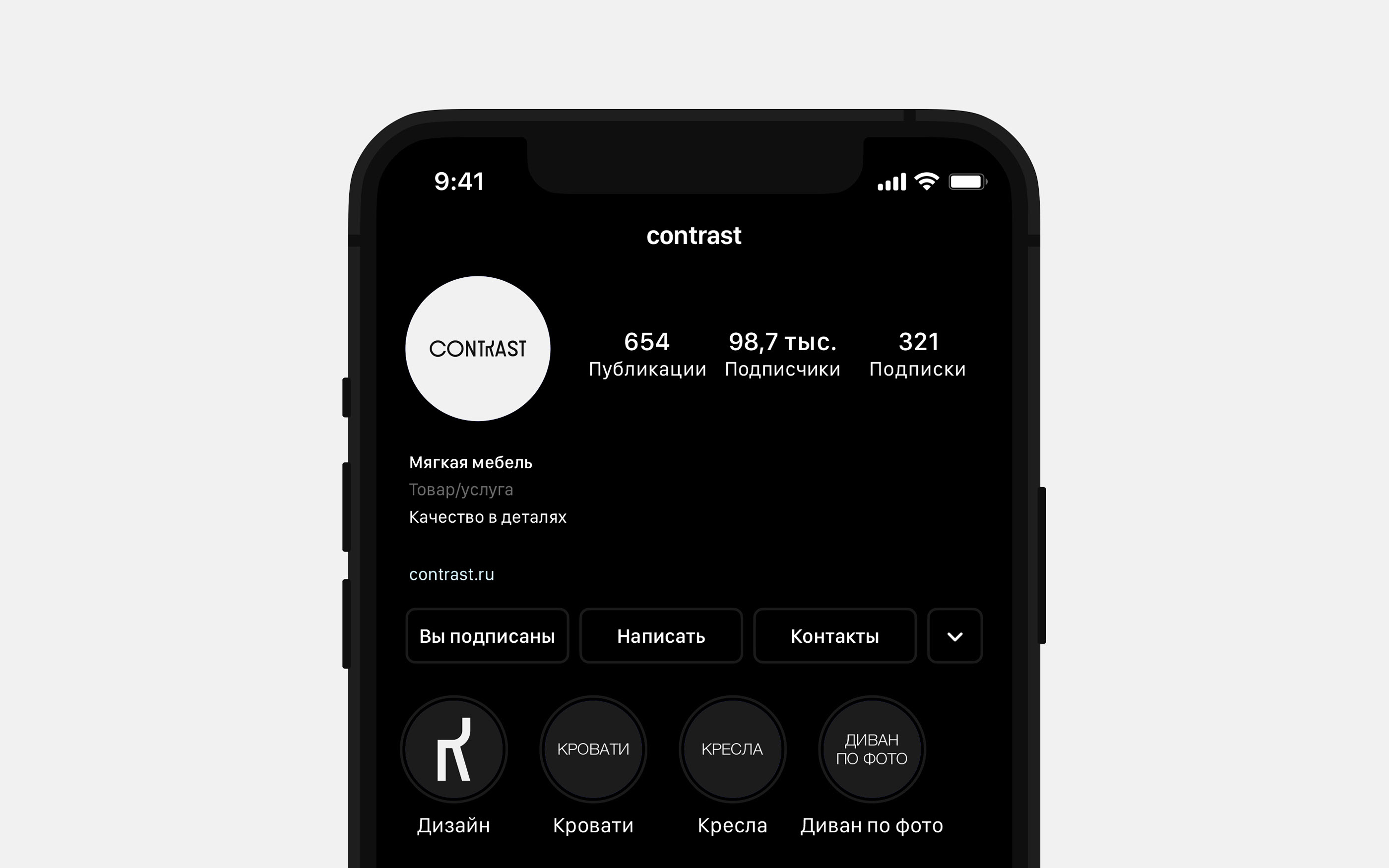 Салон дизайнерской мебели — Изображение №8 — Брендинг на Dprofile