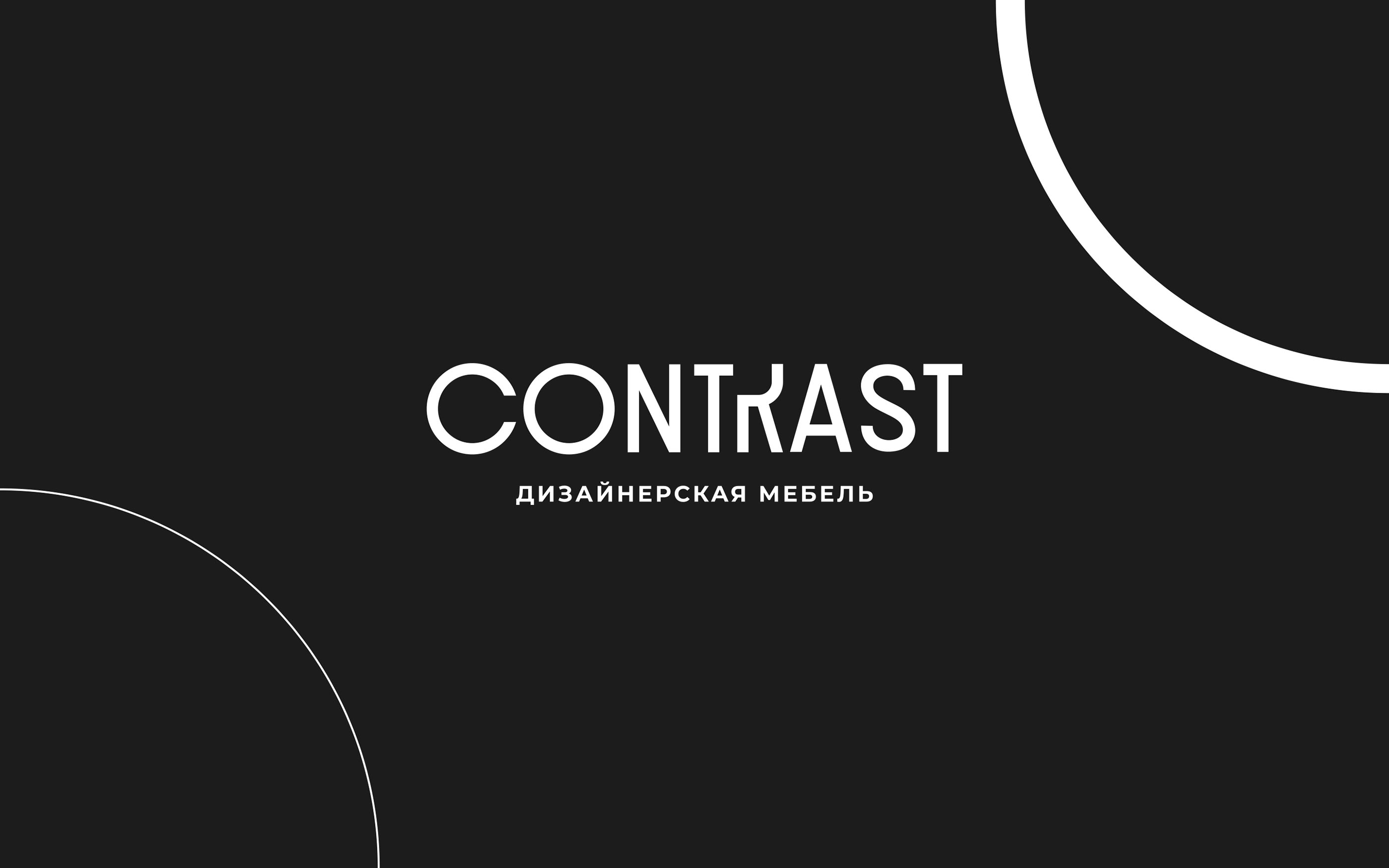 Салон дизайнерской мебели — Изображение №1 — Брендинг на Dprofile