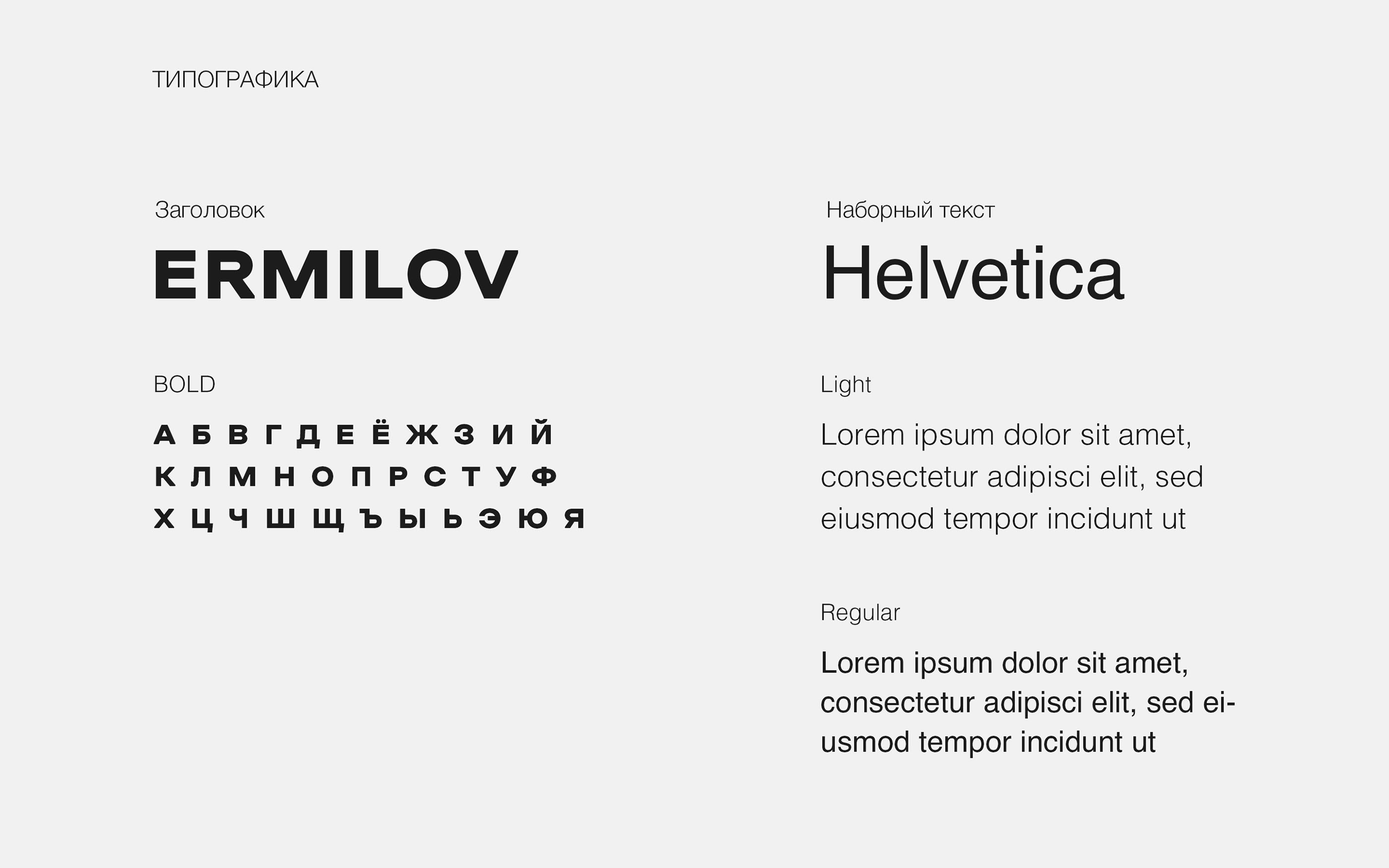 Салон дизайнерской мебели — Изображение №12 — Брендинг на Dprofile