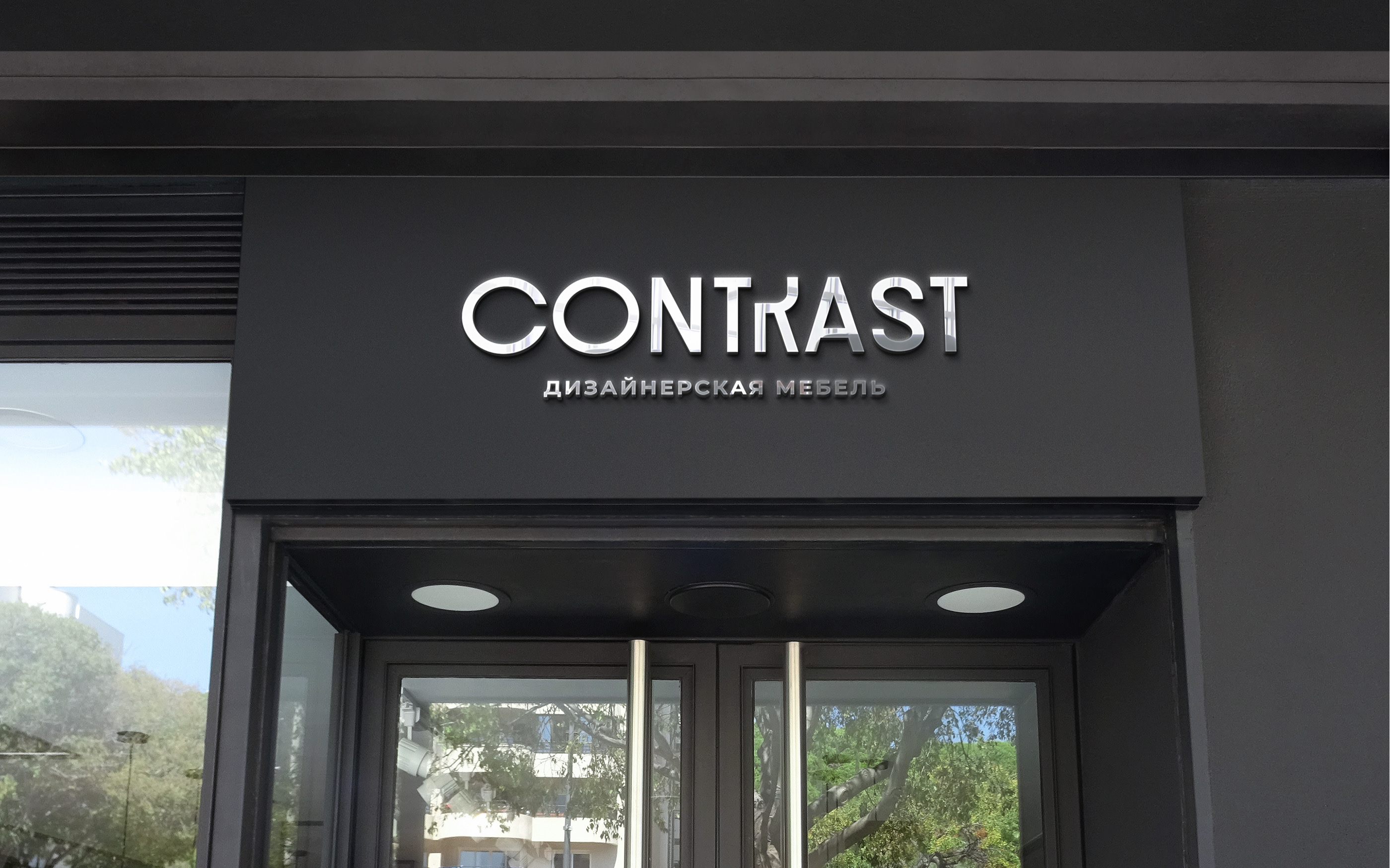 Салон дизайнерской мебели — Изображение №15 — Брендинг на Dprofile