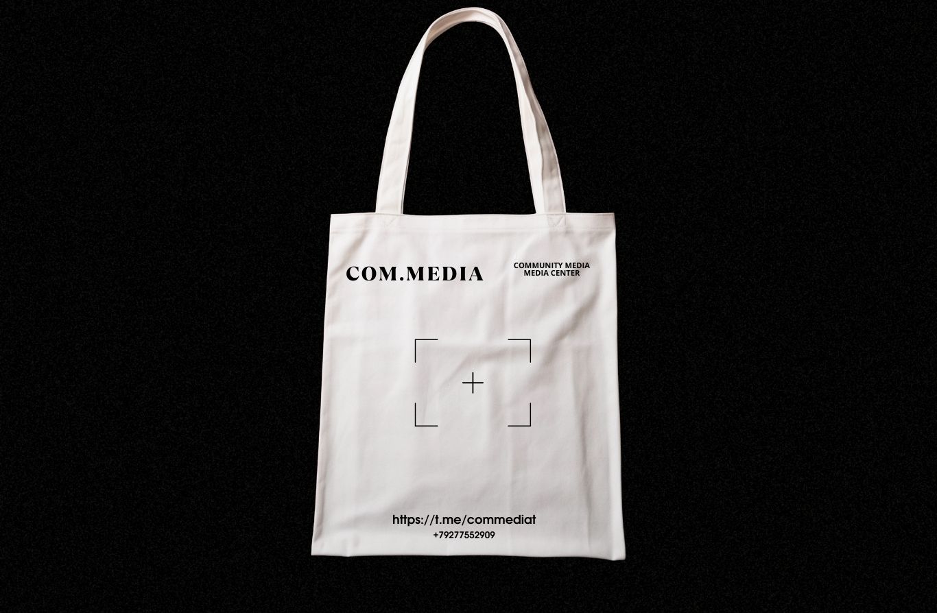 COM.MEDIA — Изображение №4 — Брендинг, Маркетинг на Dprofile