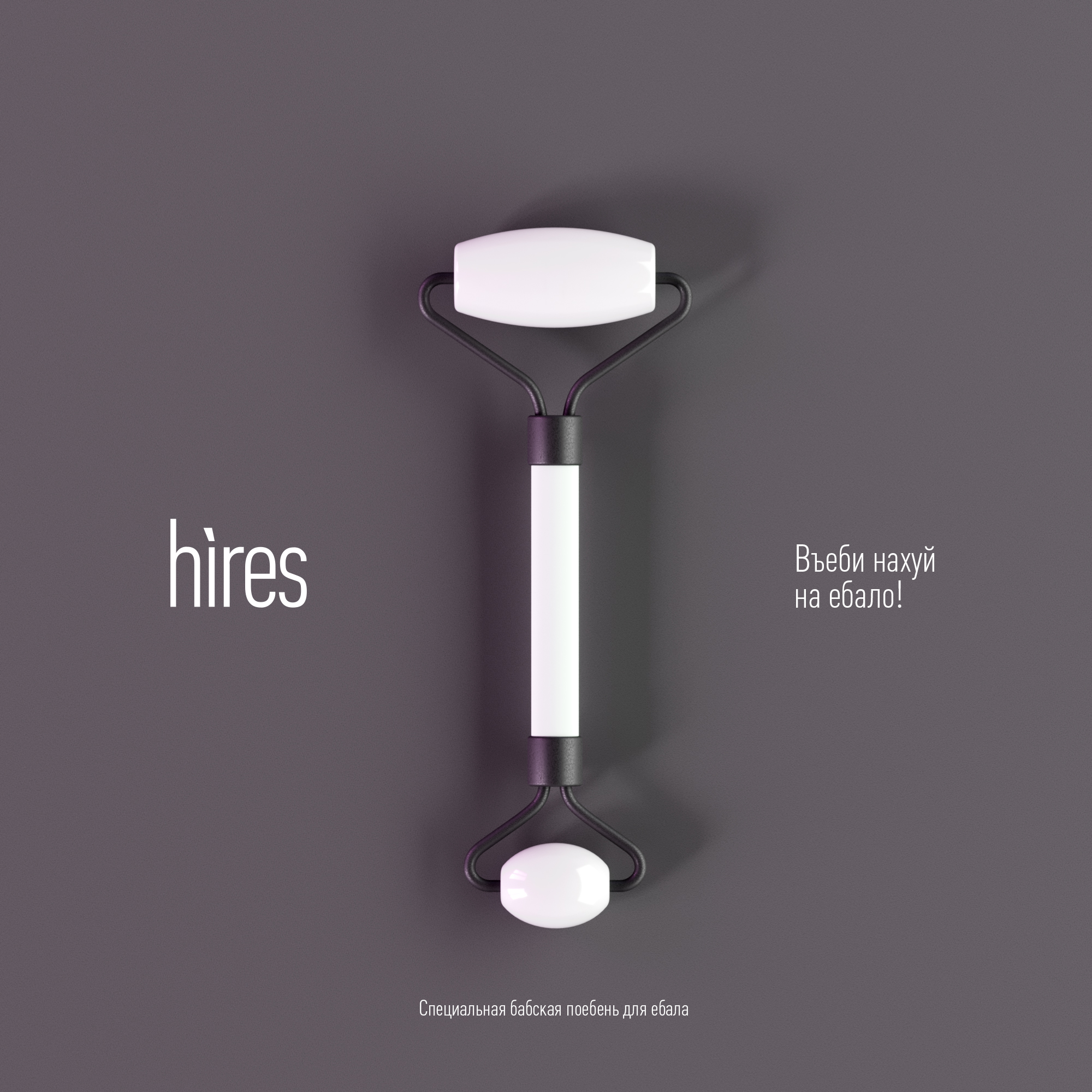 Hires — Изображение №3 — Интерфейсы, Брендинг на Dprofile